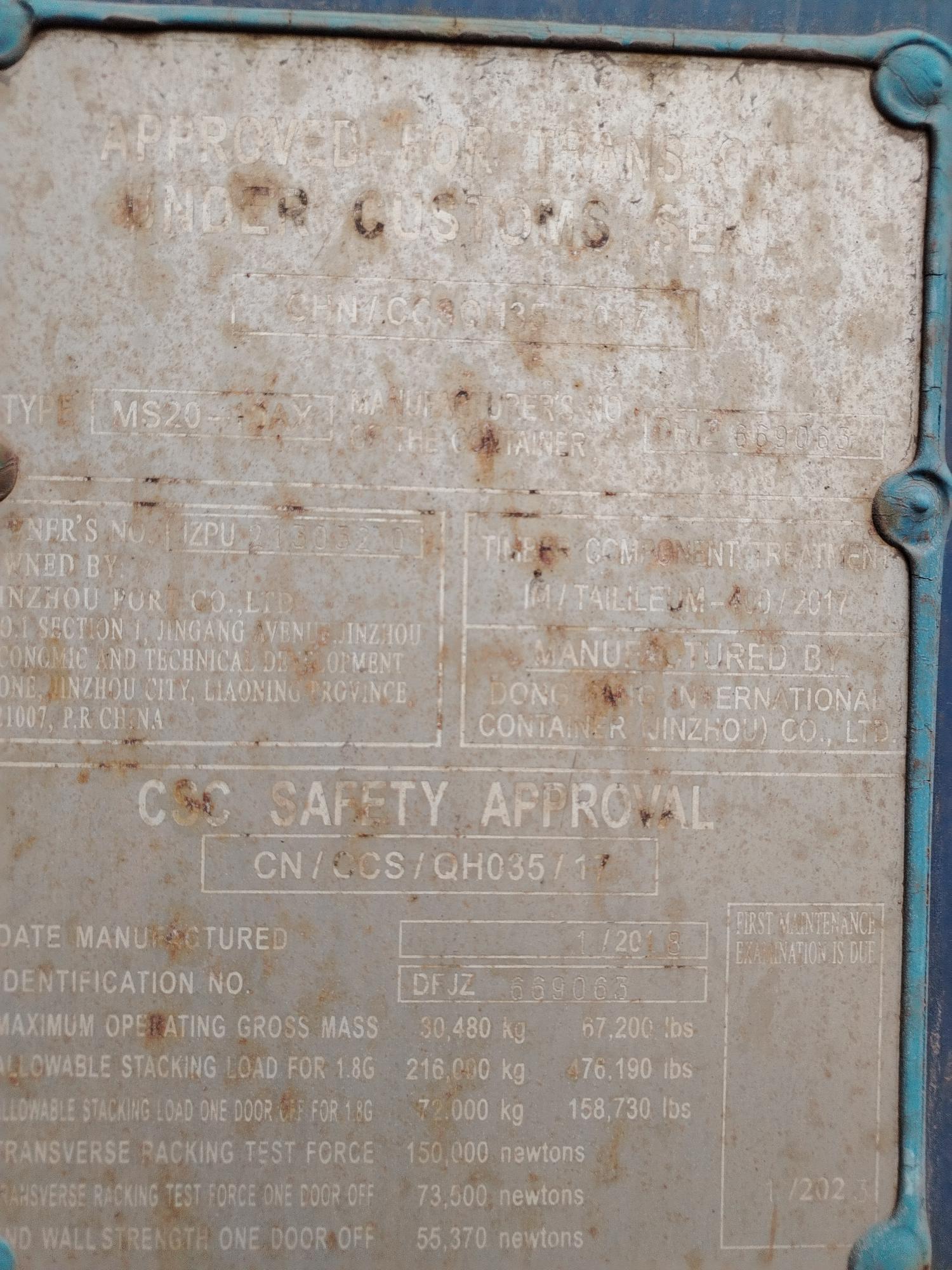 Морской контейнер JZPU2130320