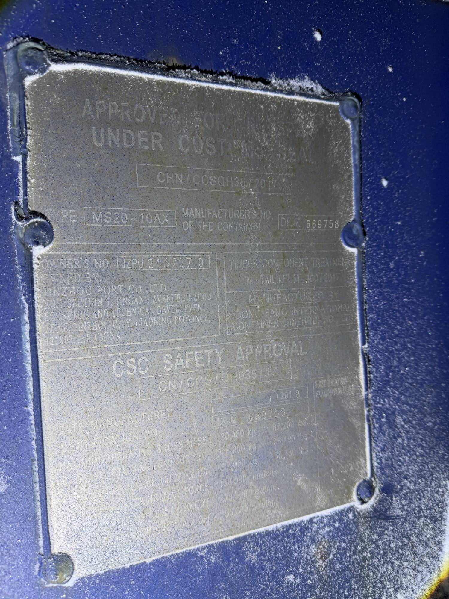 Морской контейнер JZPU2137270