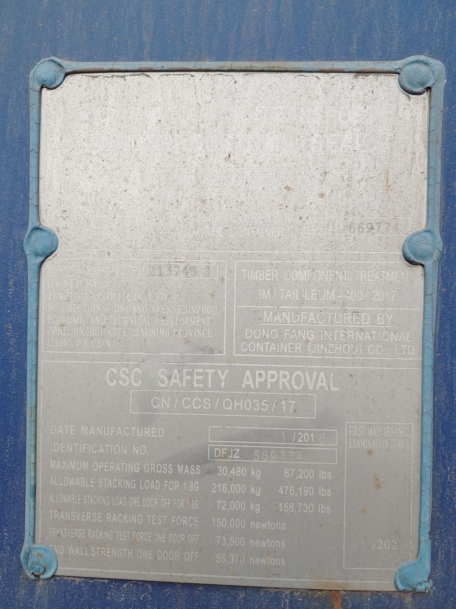 Морской контейнер JZPU2137433