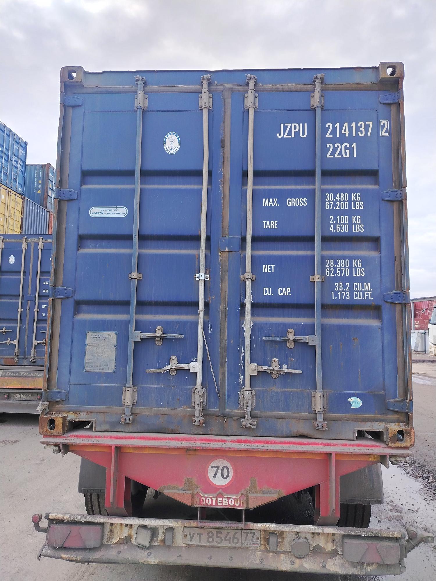 Морской контейнер JZPU2141372