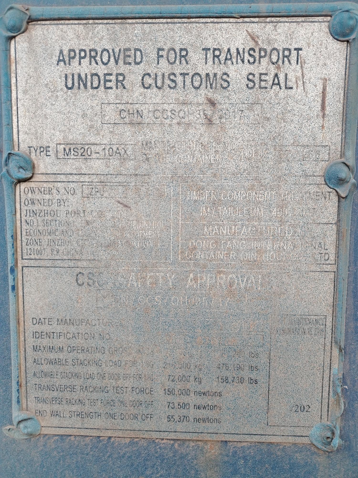 Морской контейнер JZPU2141372