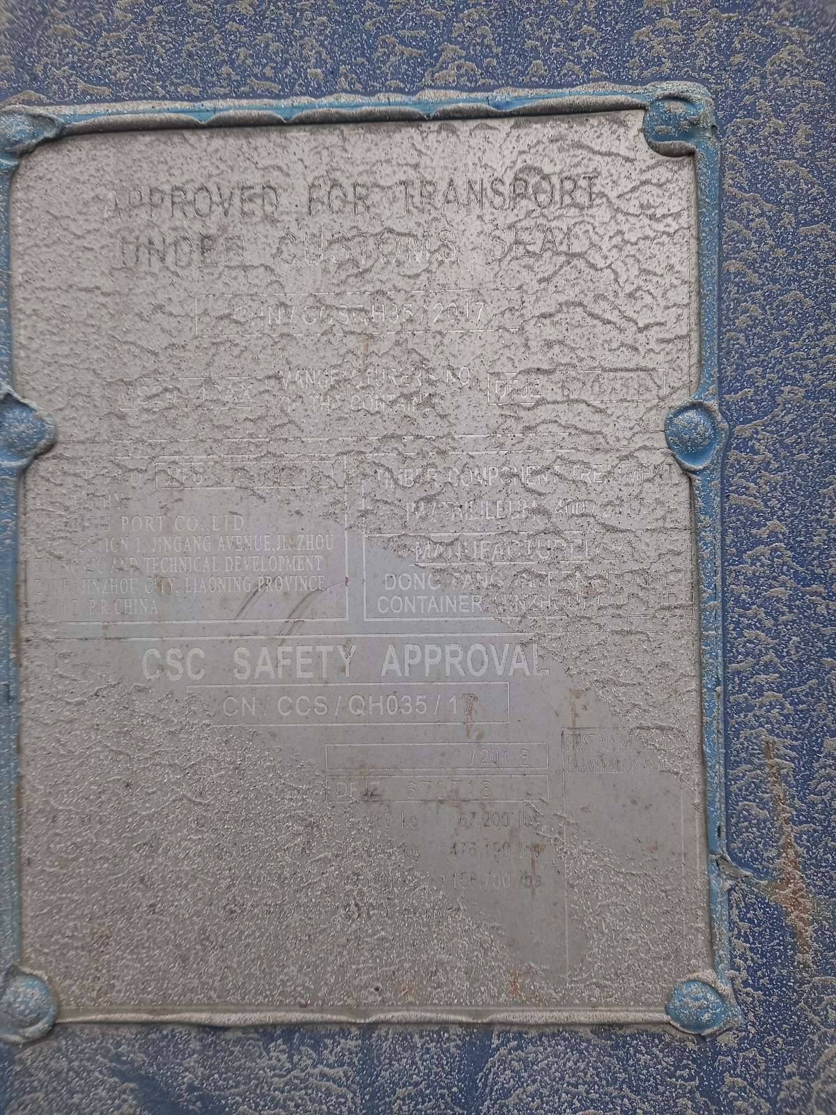 Морской контейнер JZPU2146878