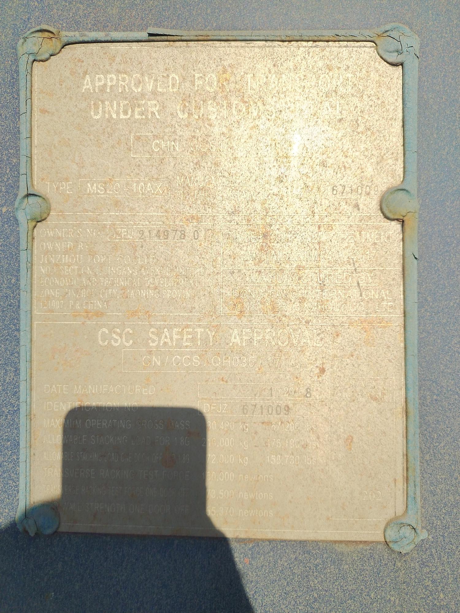 Морской контейнер JZPU2149780