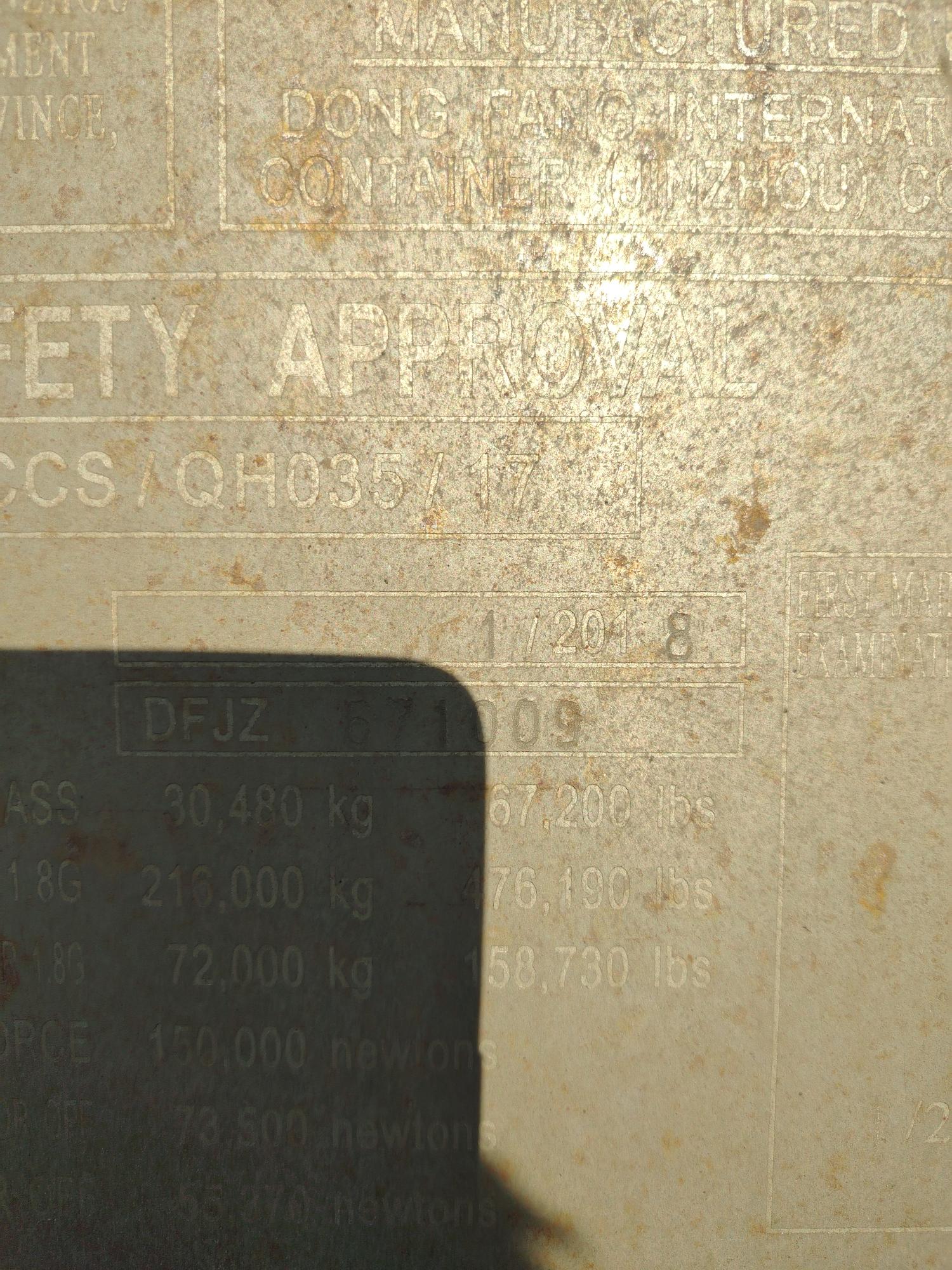 Морской контейнер JZPU2149780