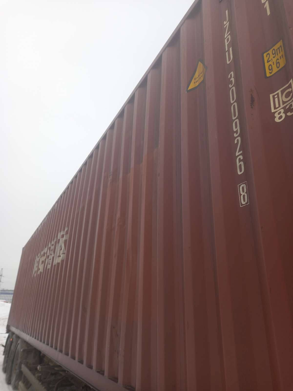 Морской контейнер JZPU3009268