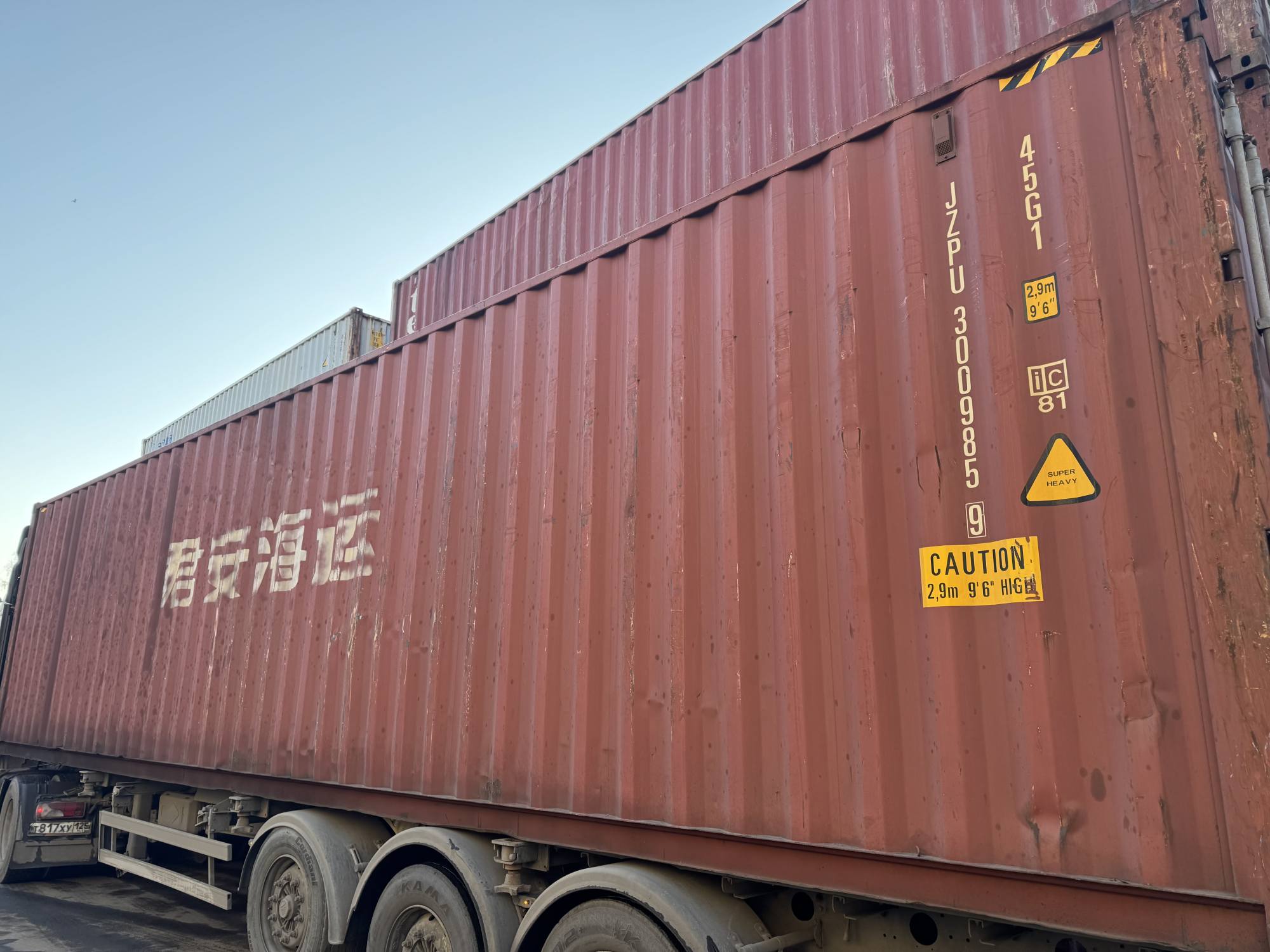 Морской контейнер JZPU3009859