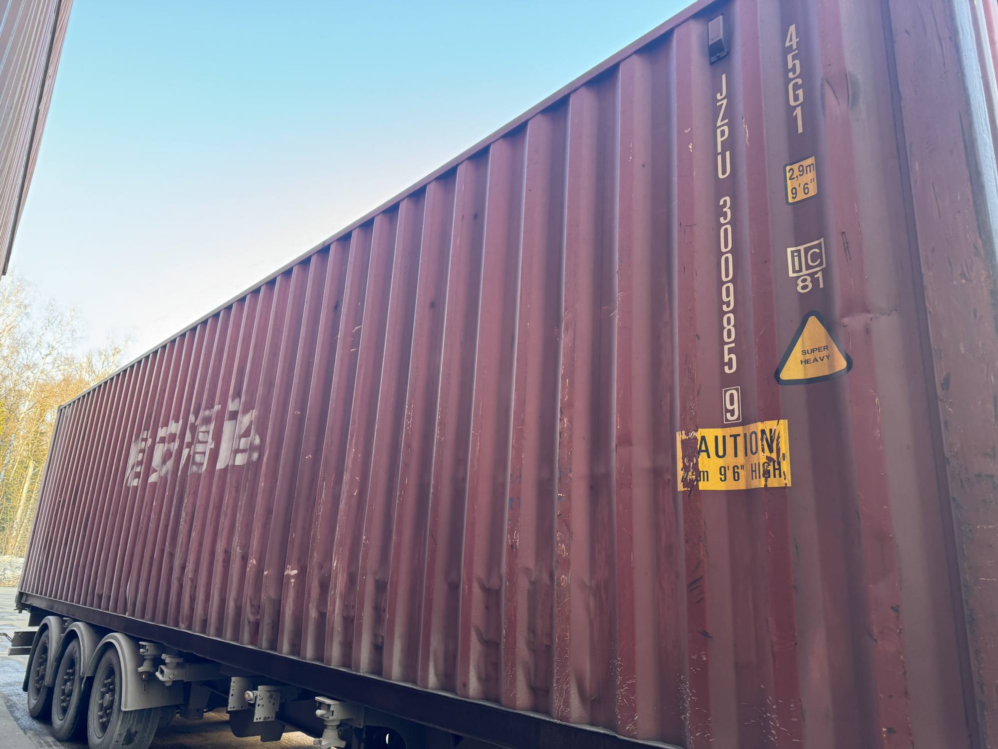 Морской контейнер JZPU3009859