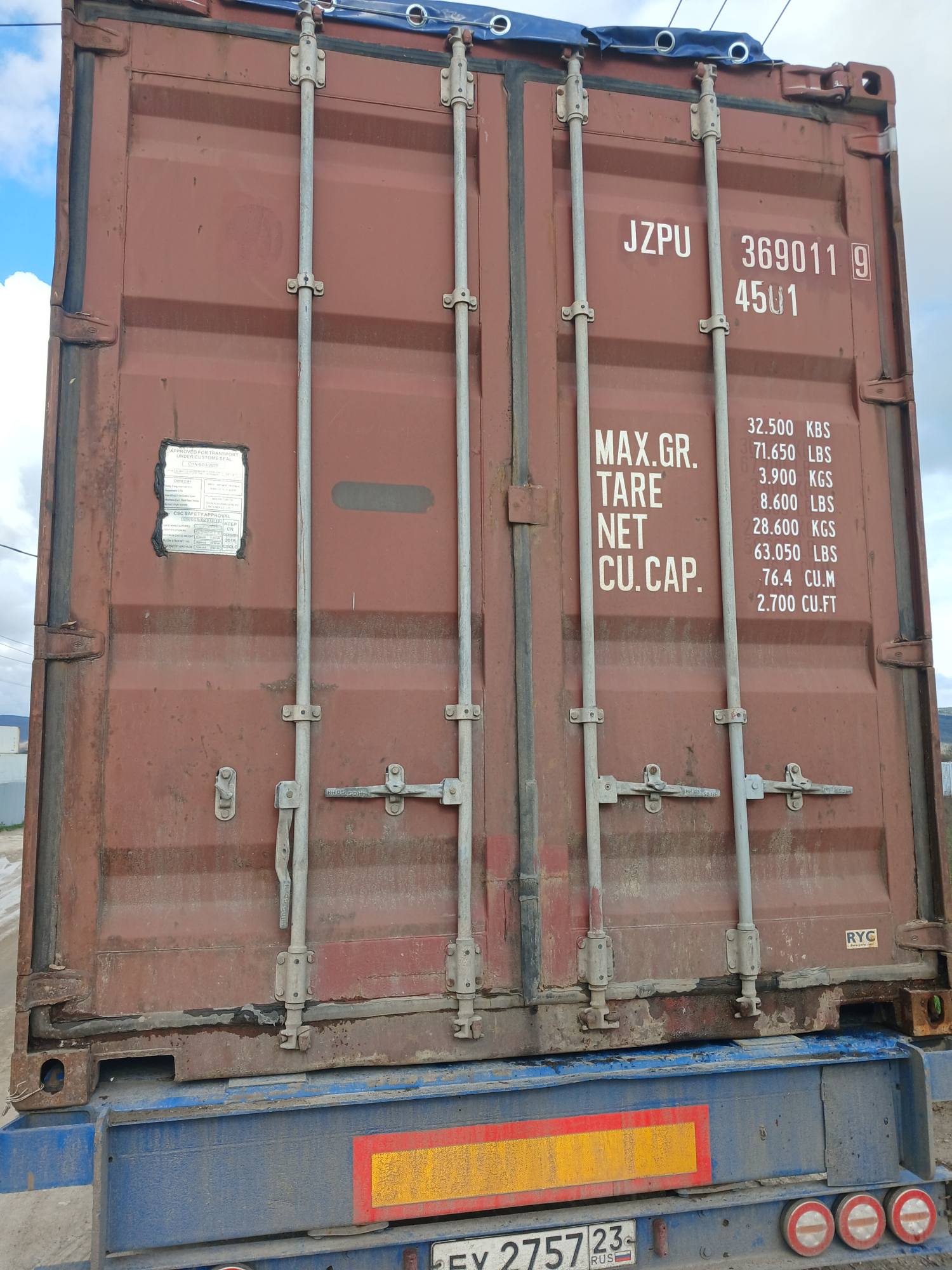 Морской контейнер JZPU3690119