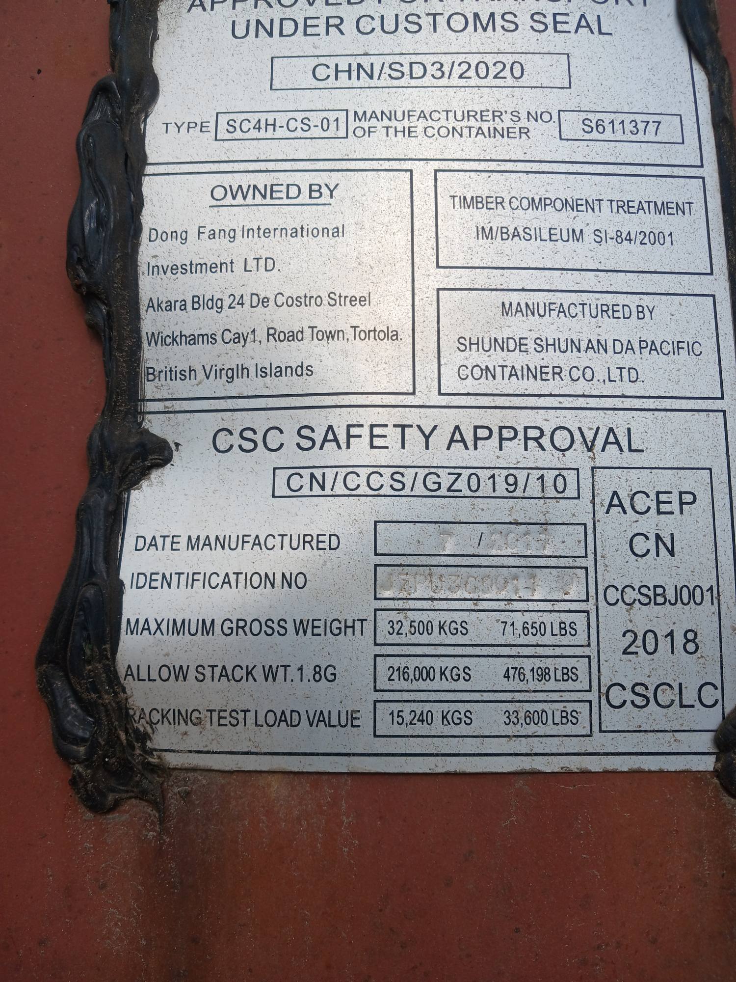 Морской контейнер JZPU3690119