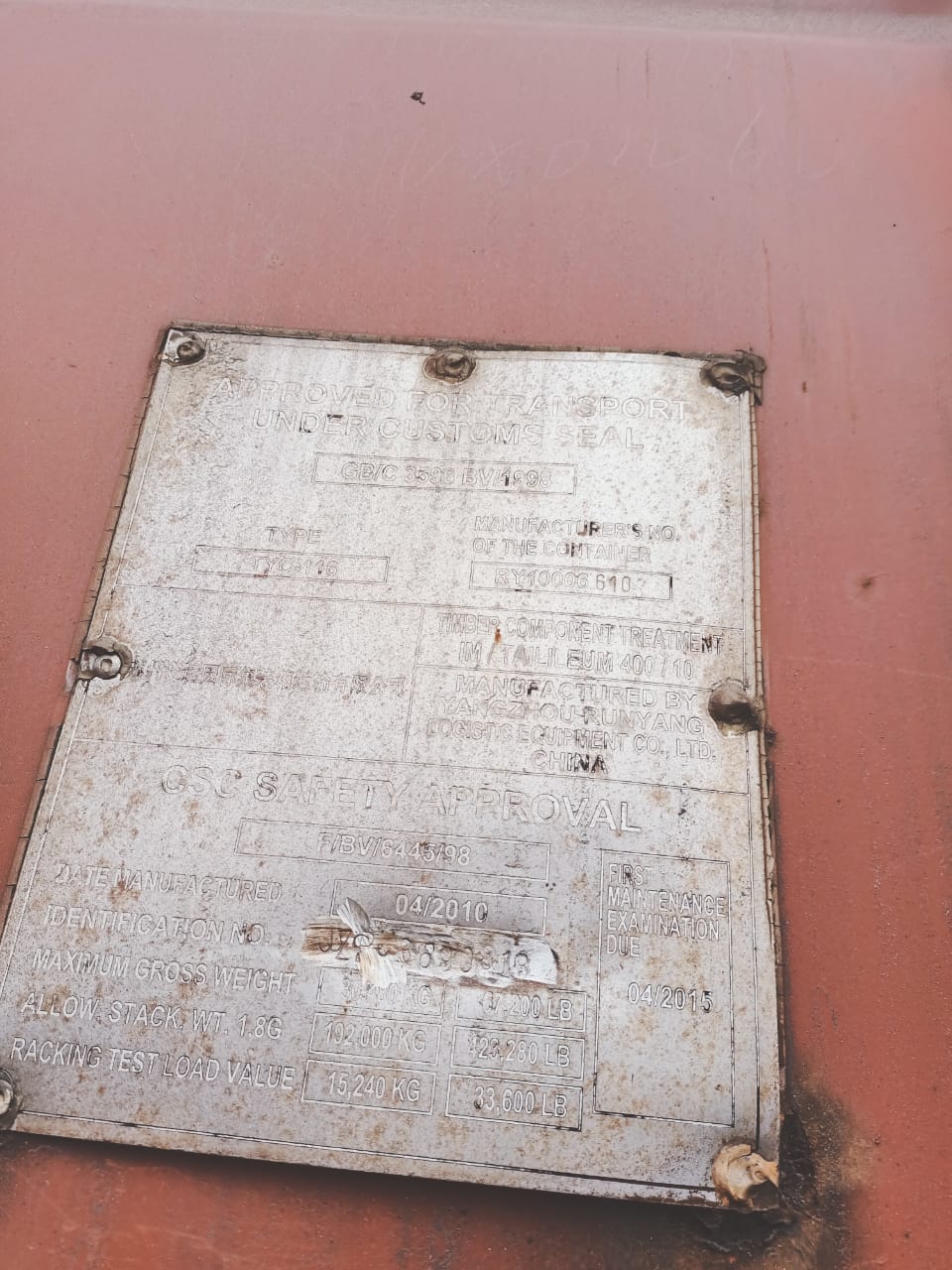 Морской контейнер JZPU3690818