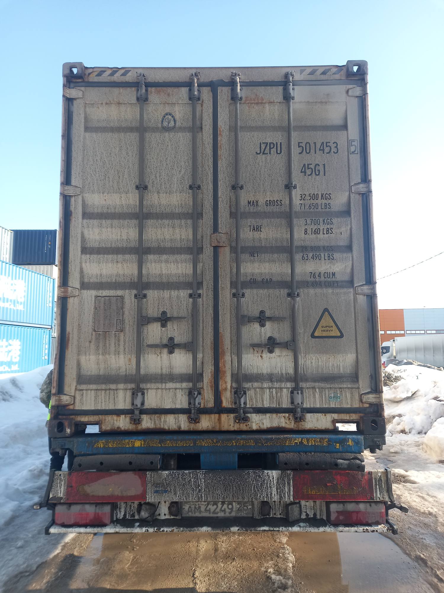 Морской контейнер JZPU5014535