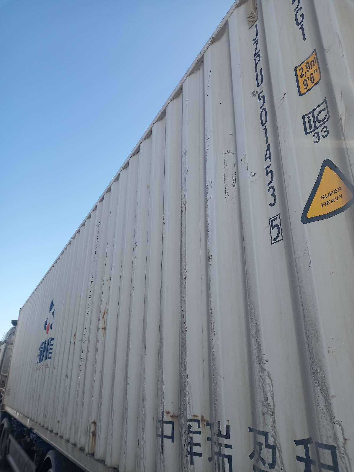 Морской контейнер JZPU5014535