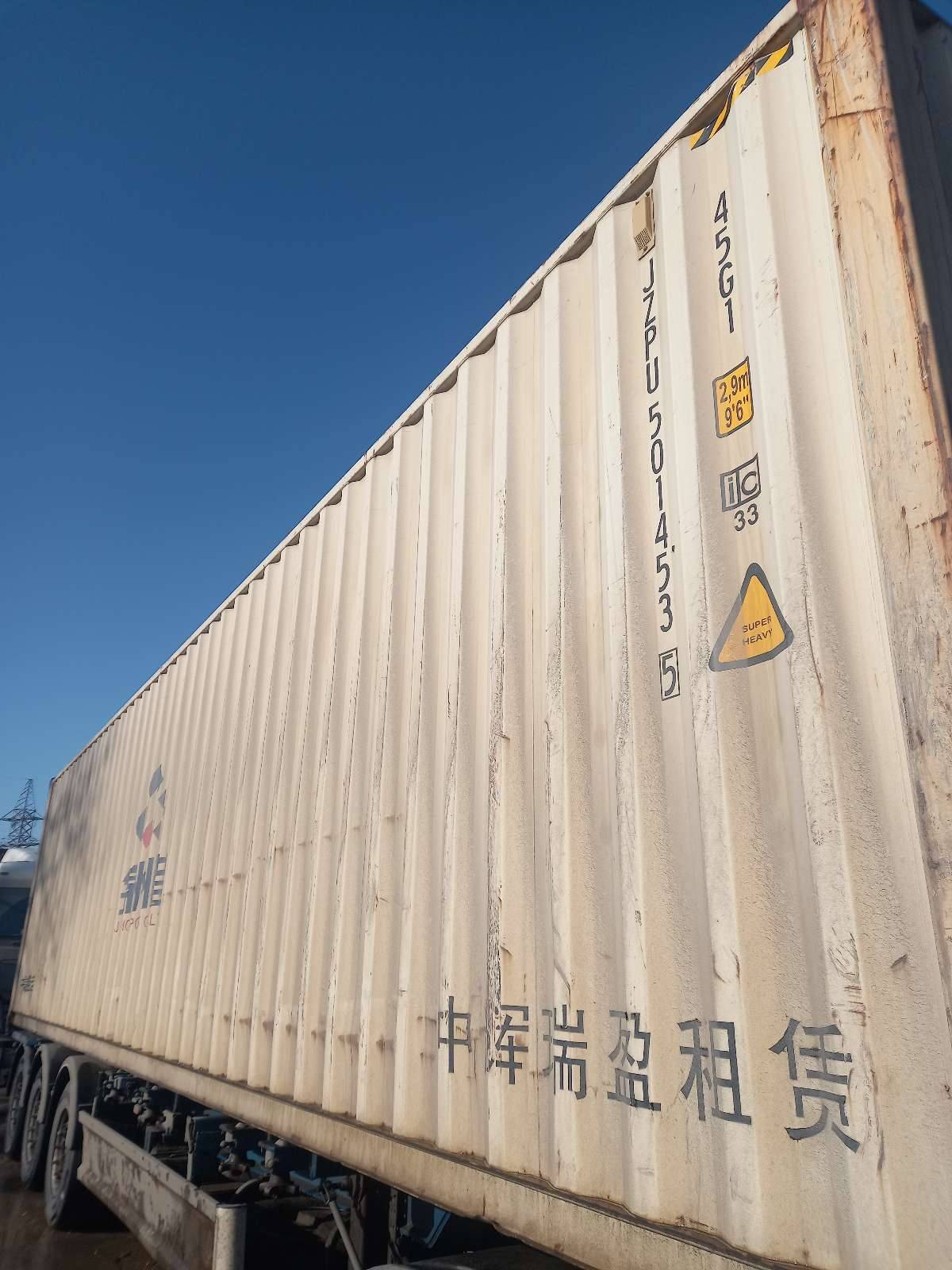 Морской контейнер JZPU5014535