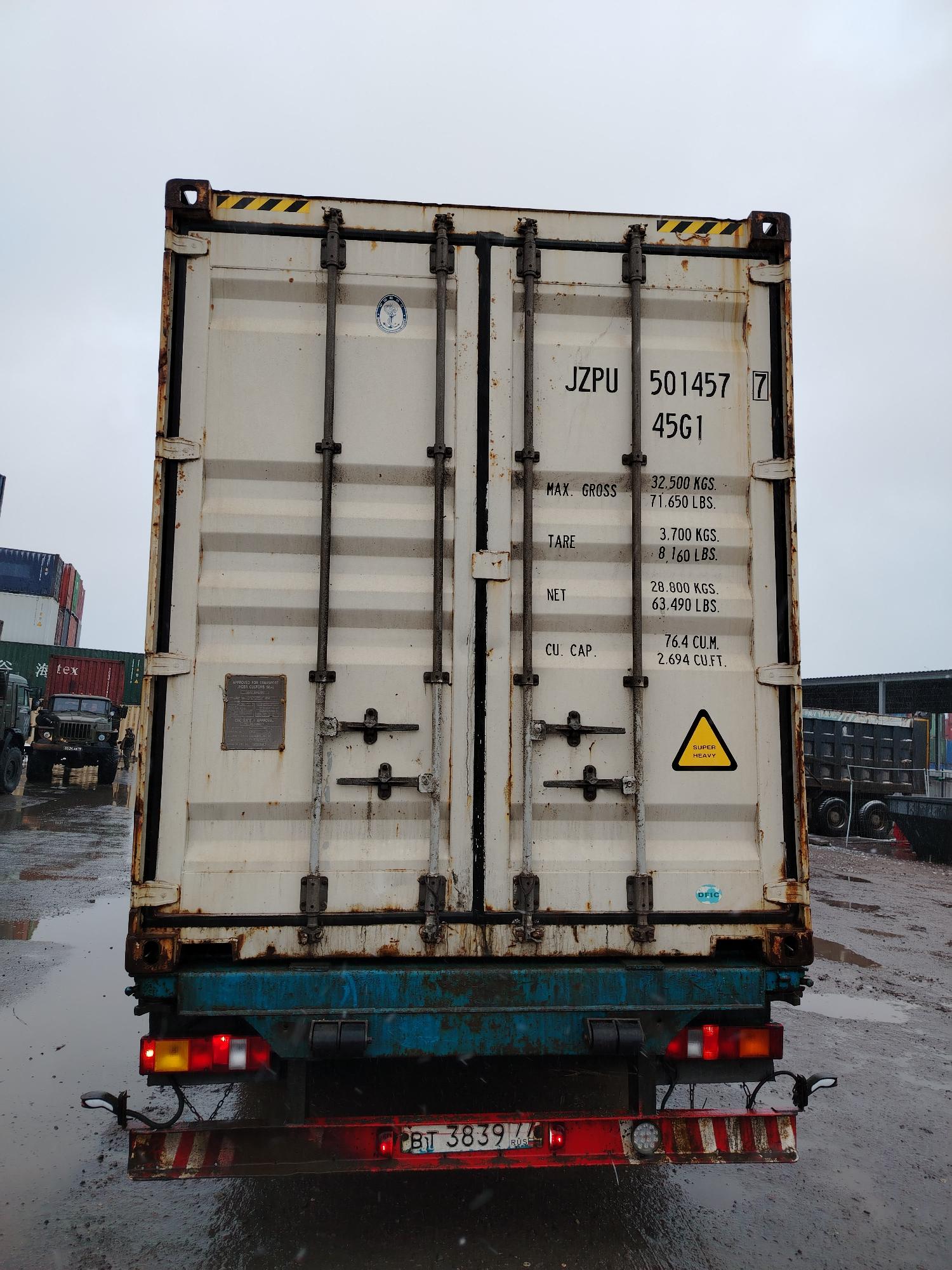 Морской контейнер JZPU5014577