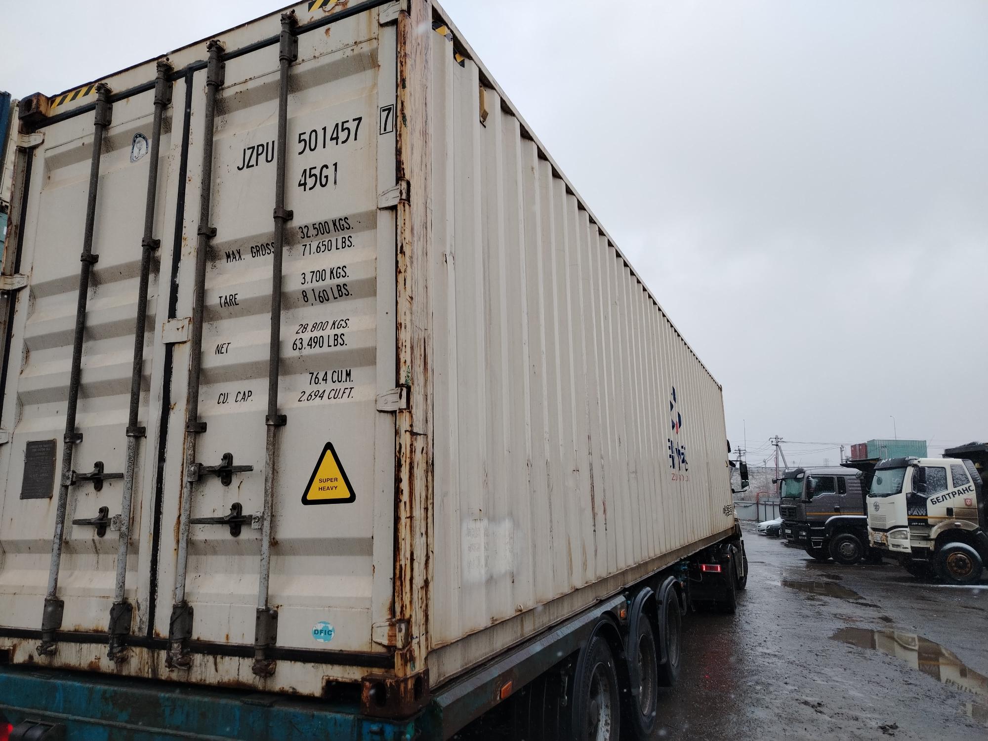 Морской контейнер JZPU5014577