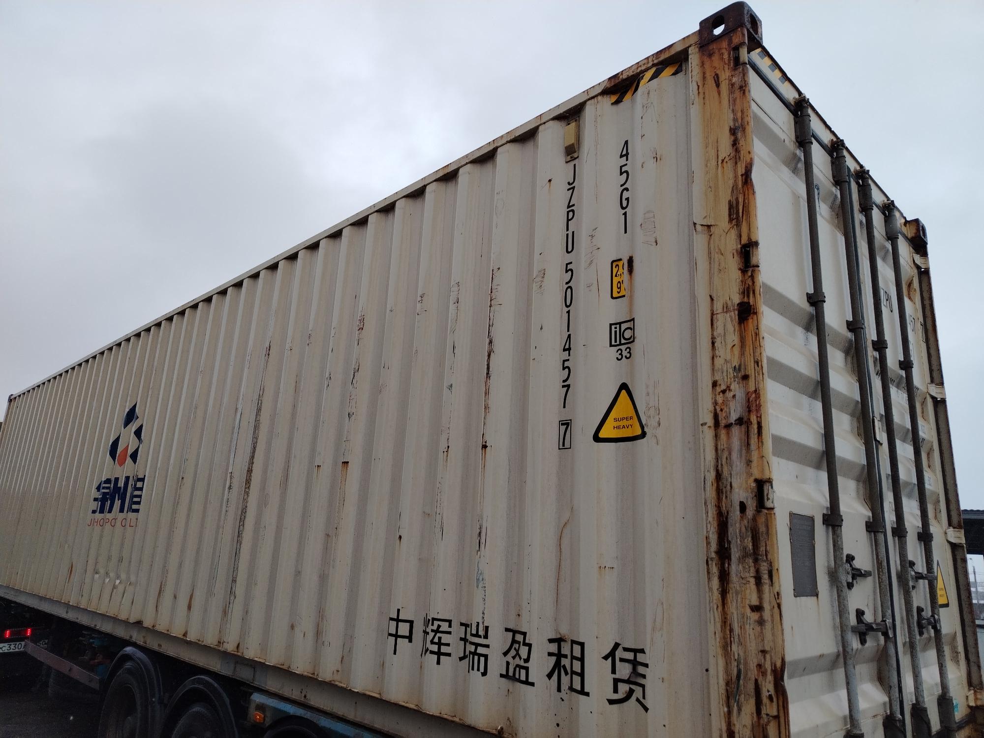 Морской контейнер JZPU5014577