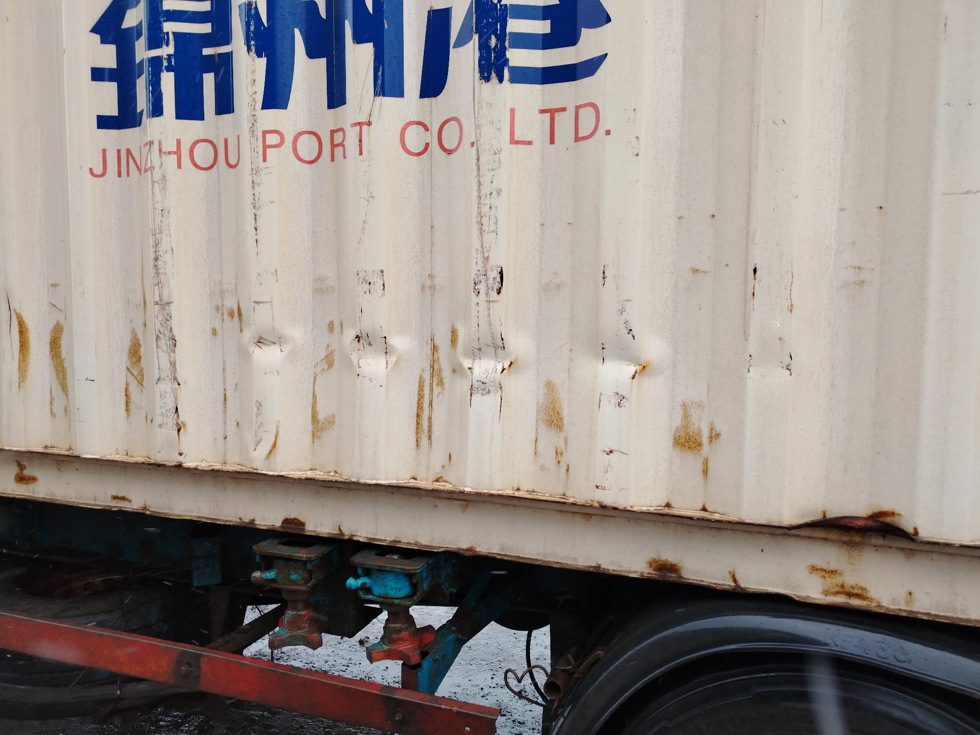 Морской контейнер JZPU5014577