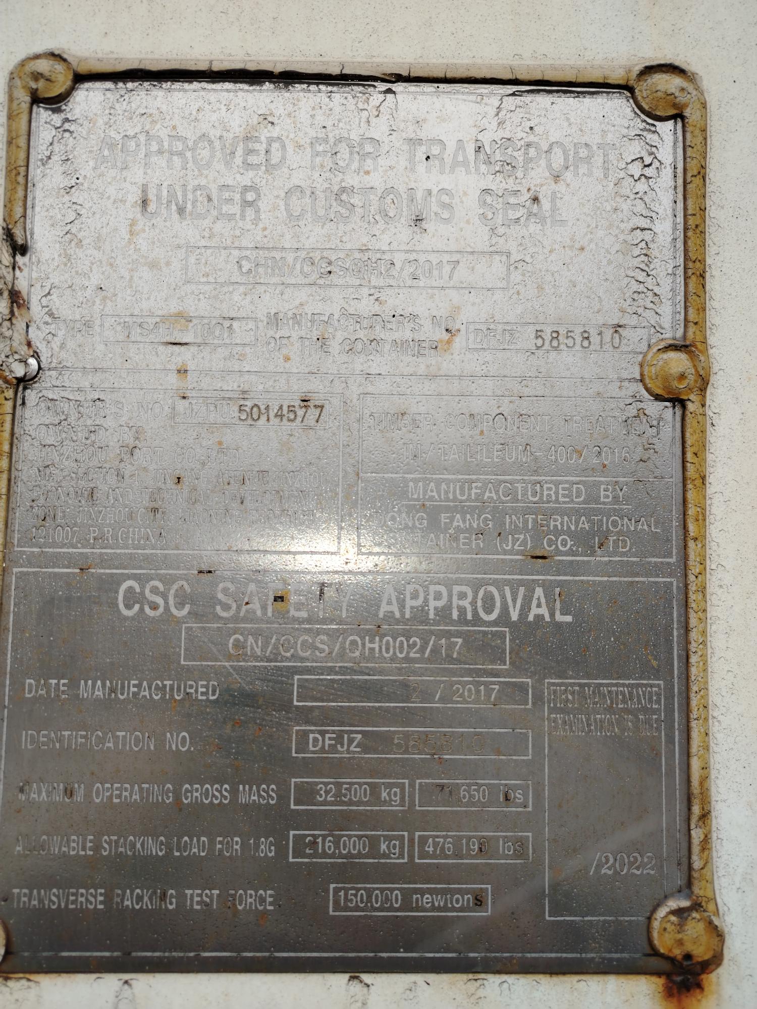 Морской контейнер JZPU5014577