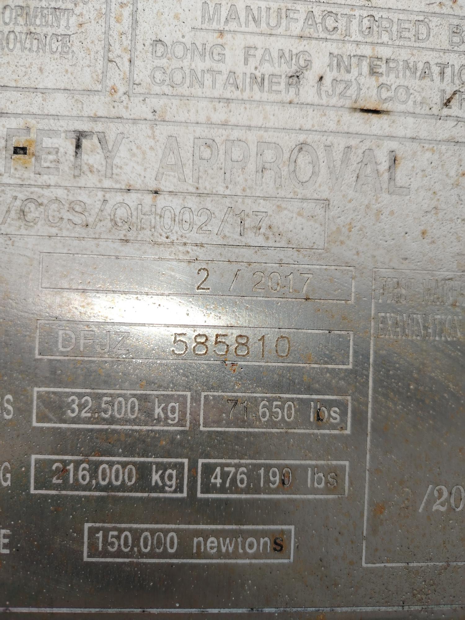 Морской контейнер JZPU5014577