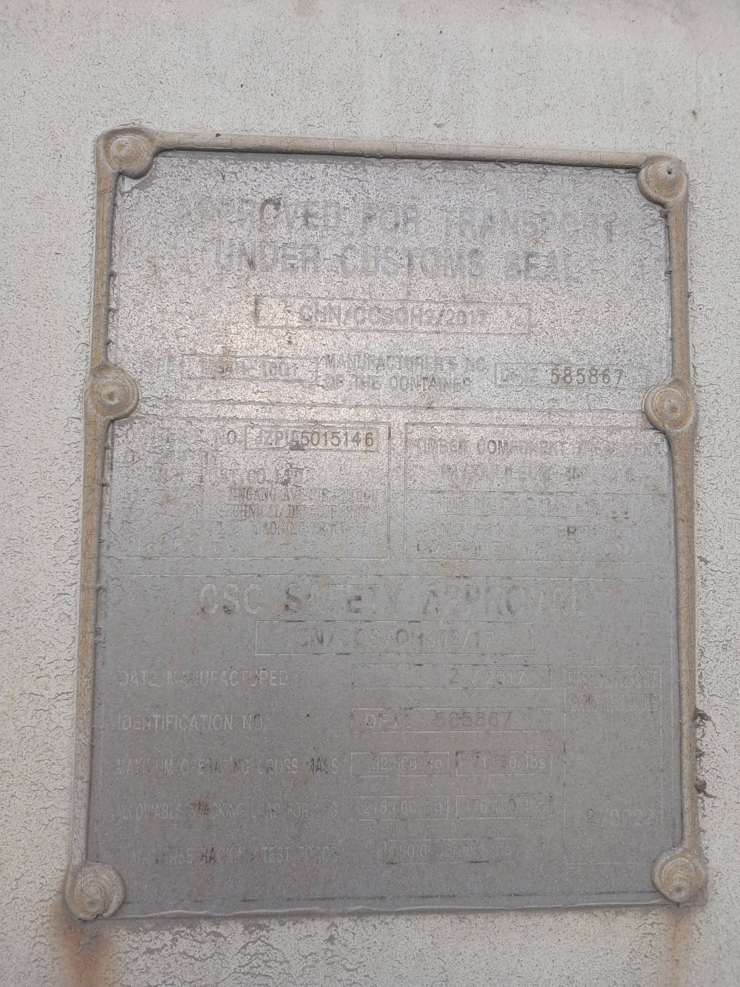 Морской контейнер JZPU5015146