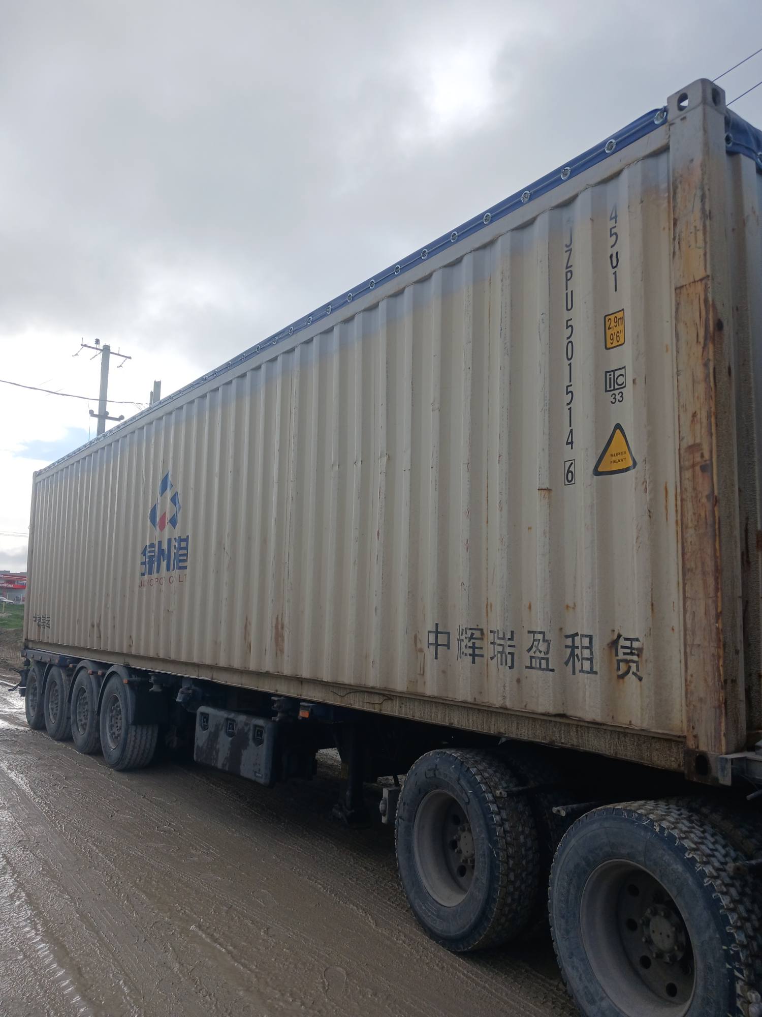 Морской контейнер JZPU5015146