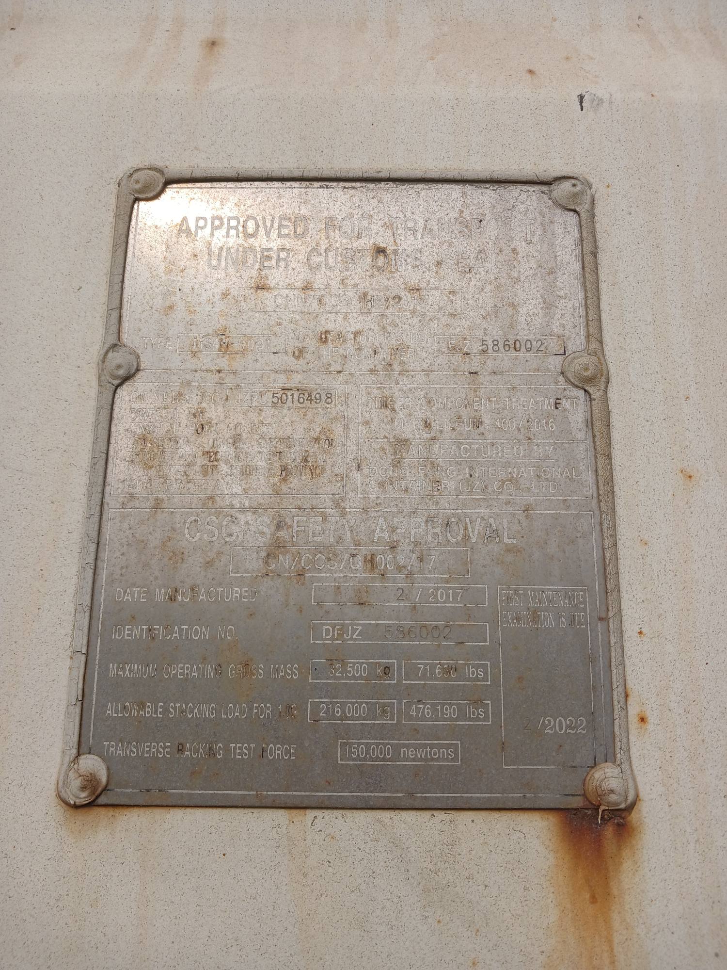 Морской контейнер JZPU5016498