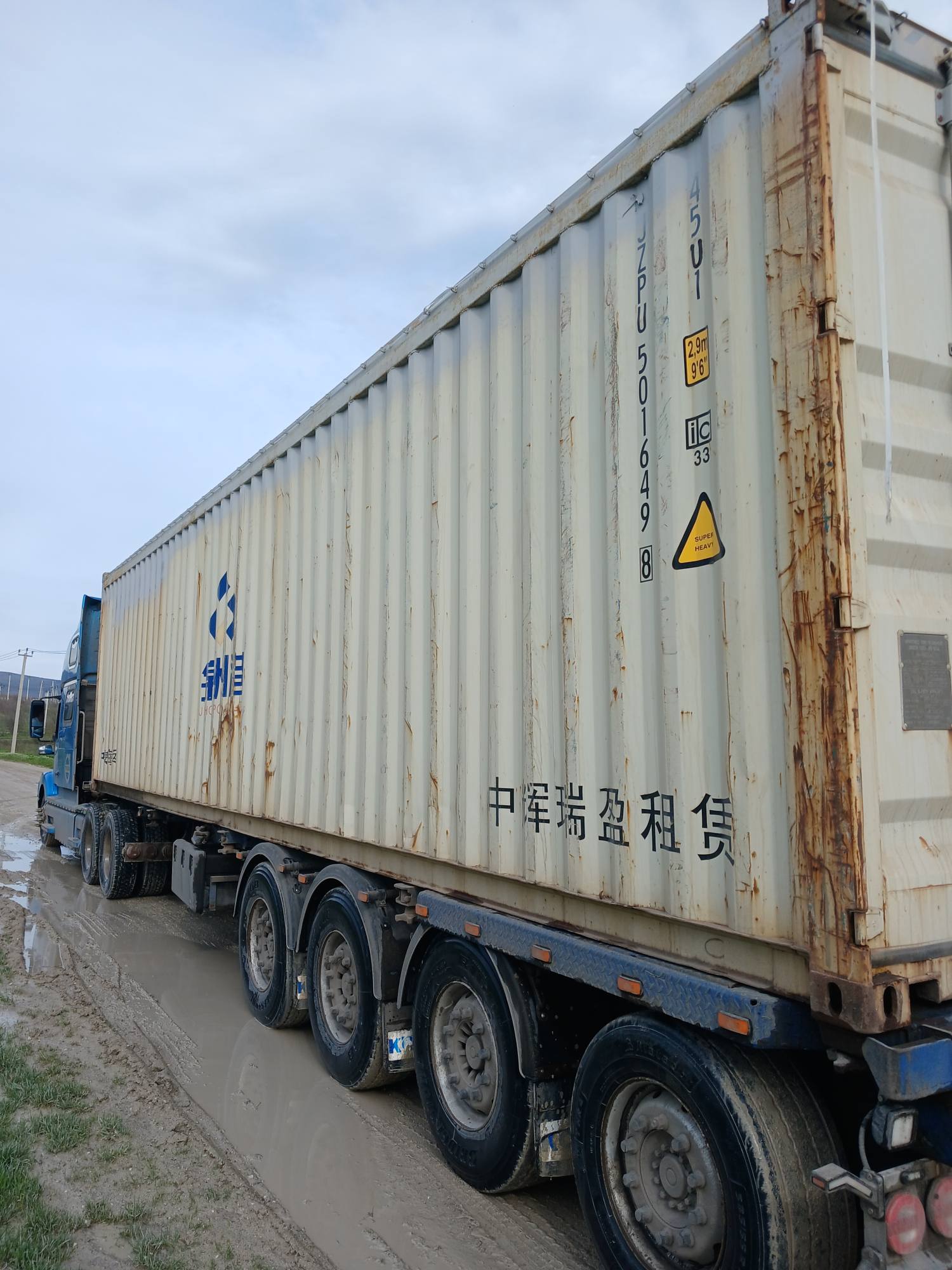 Морской контейнер JZPU5016498