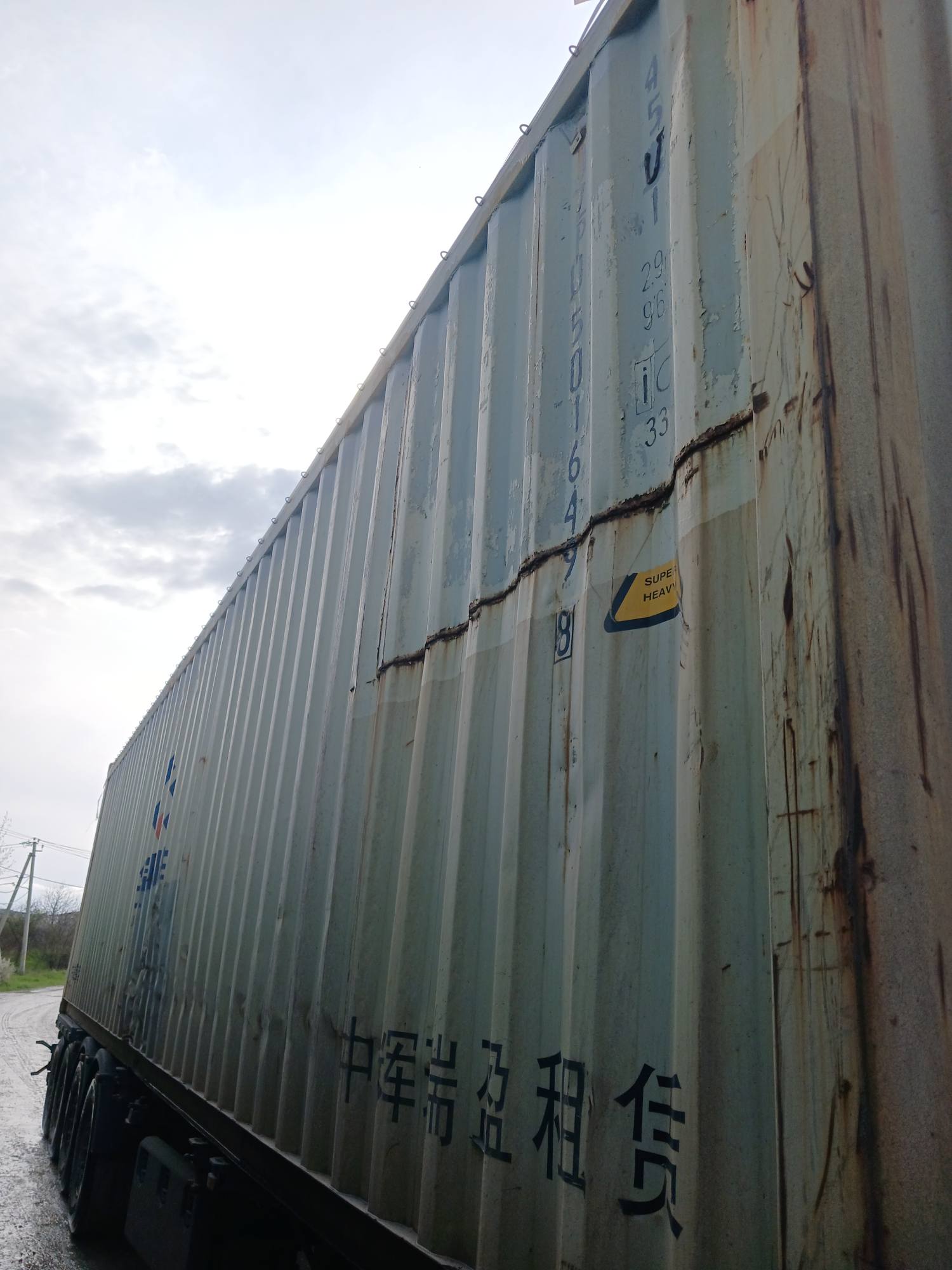 Морской контейнер JZPU5016498