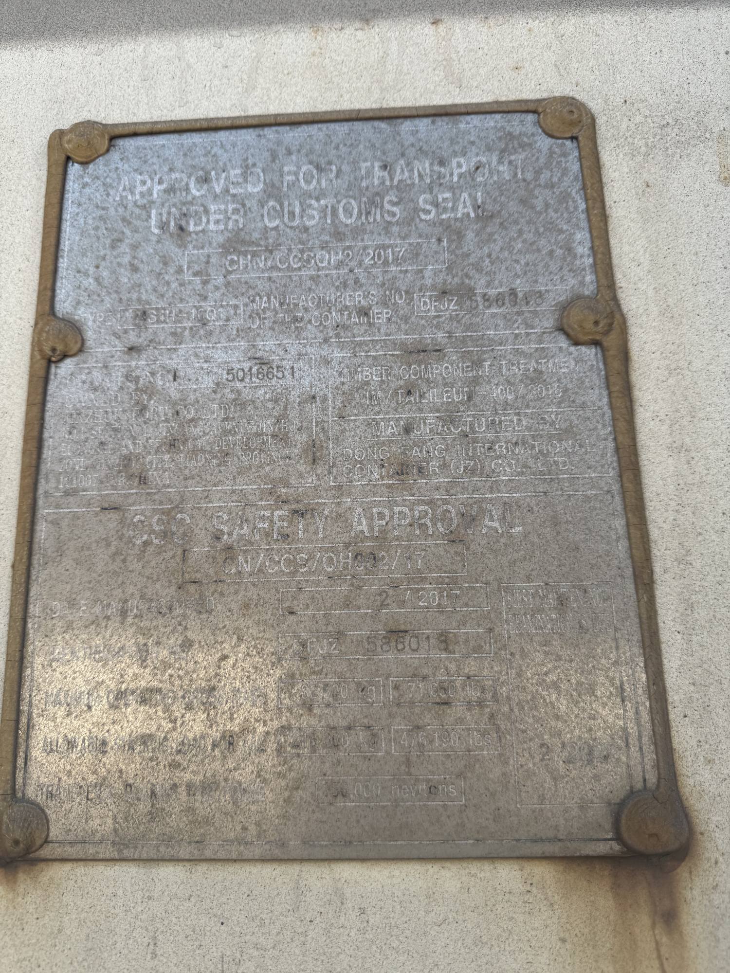 Морской контейнер JZPU5016651