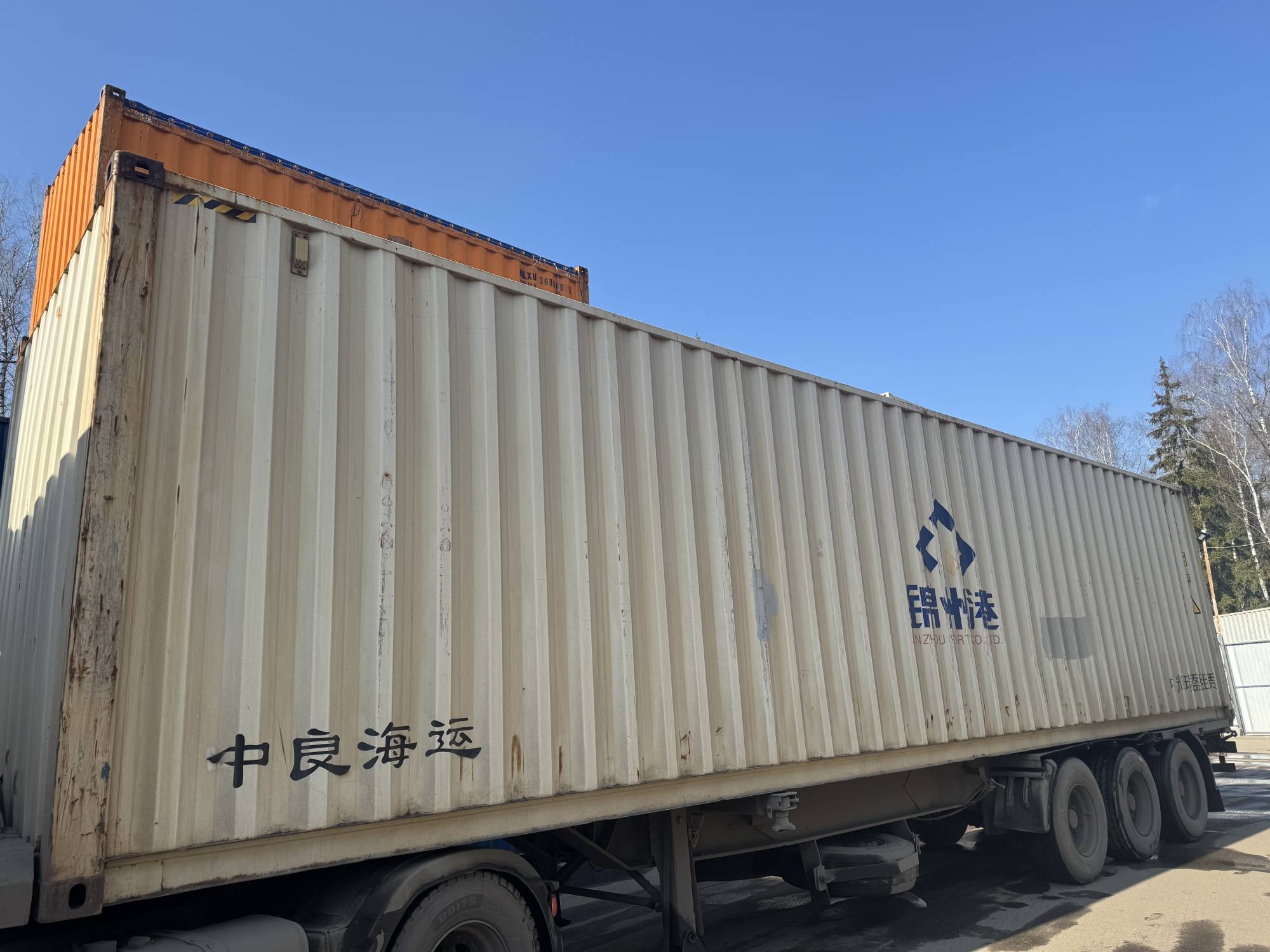 Морской контейнер JZPU5016651
