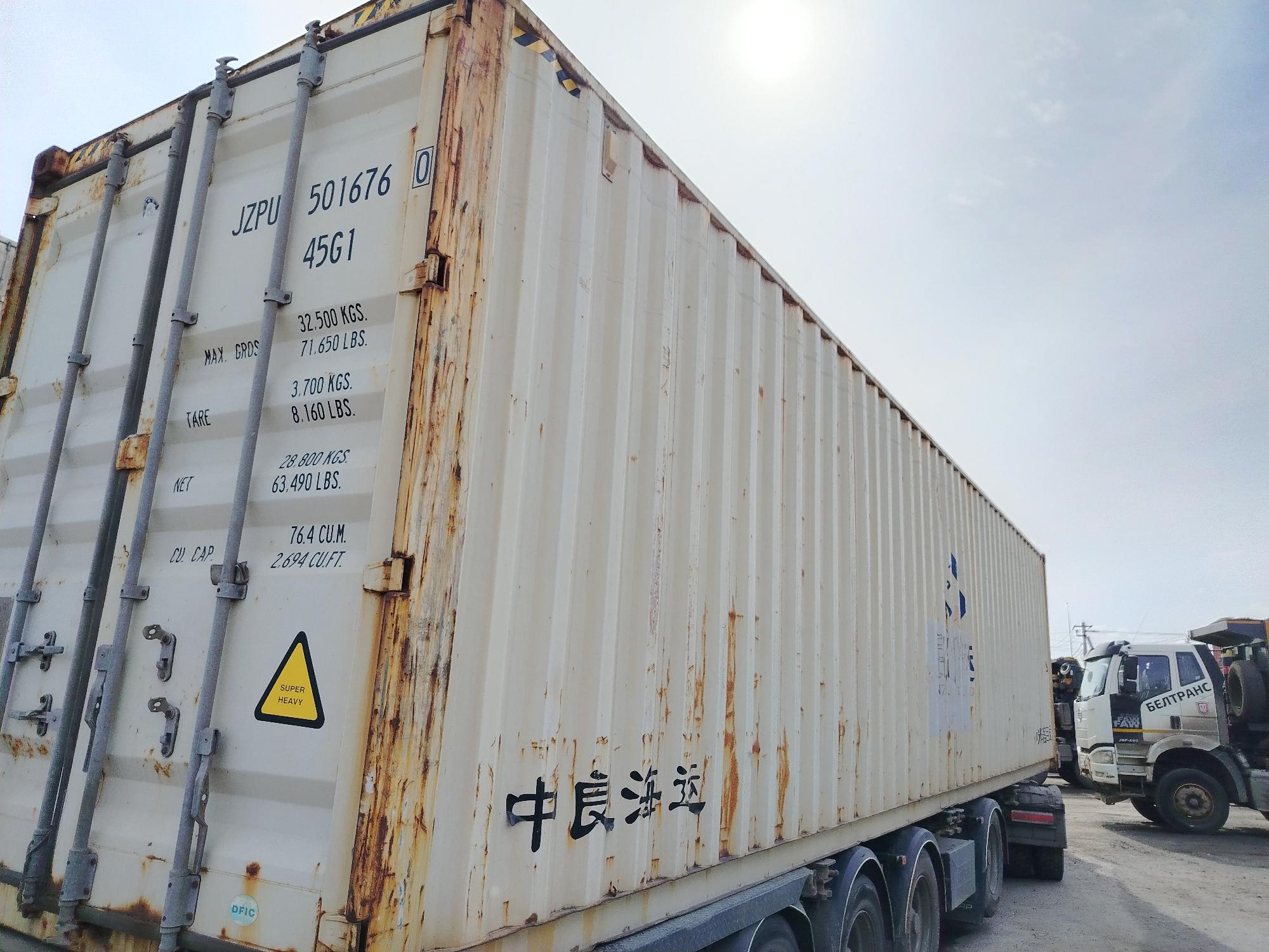 Морской контейнер JZPU5016760