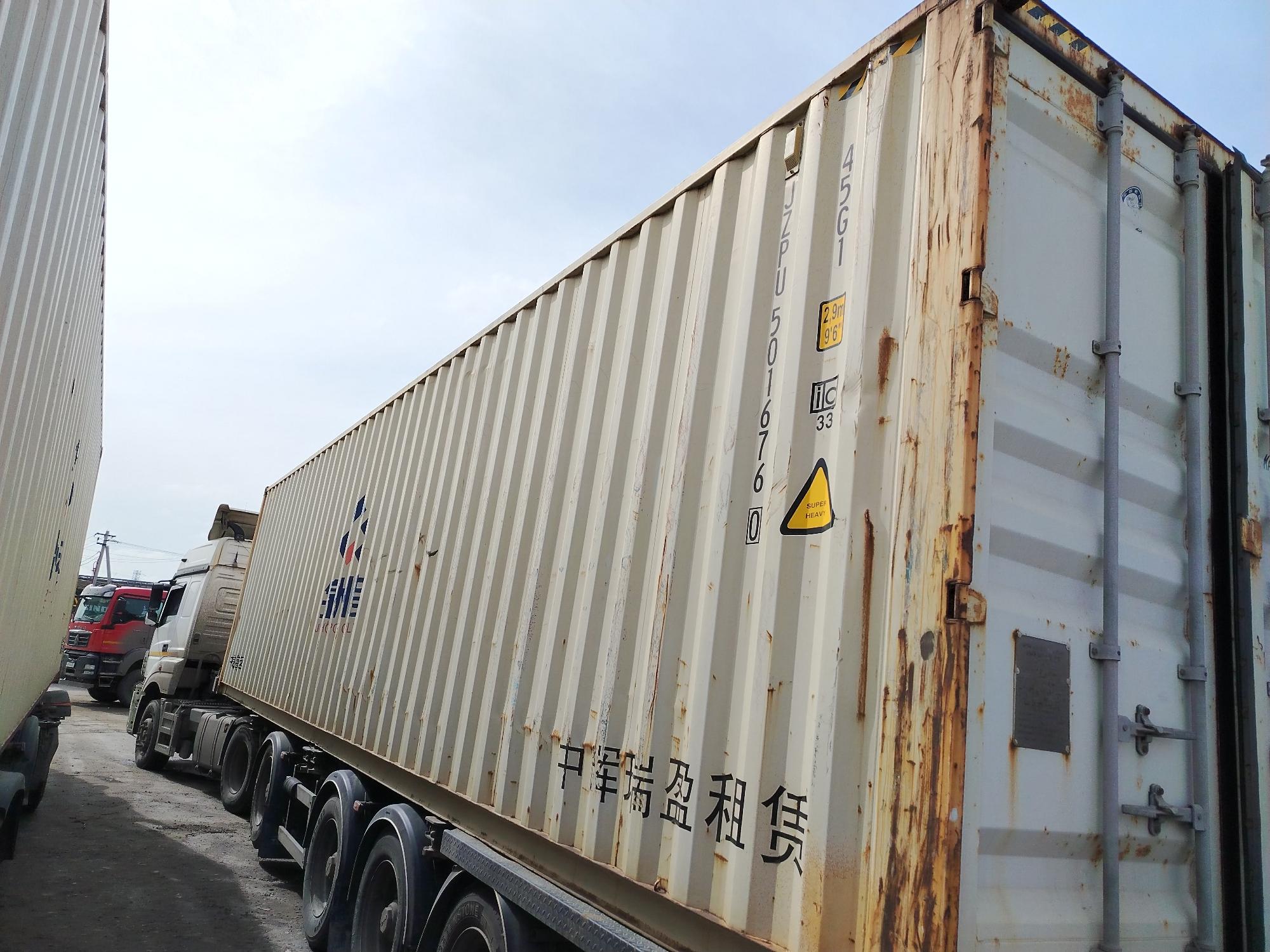 Морской контейнер JZPU5016760