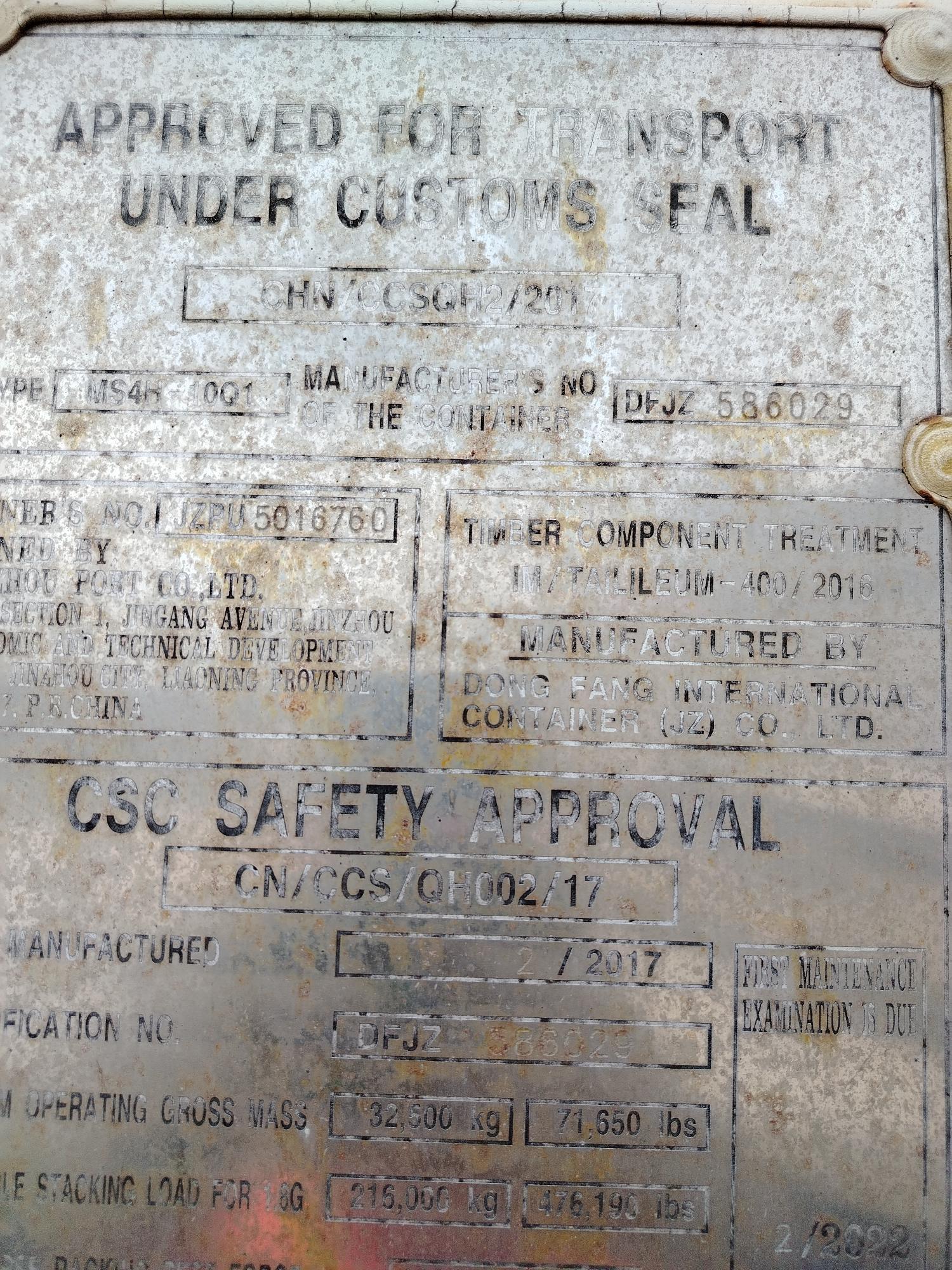 Морской контейнер JZPU5016760