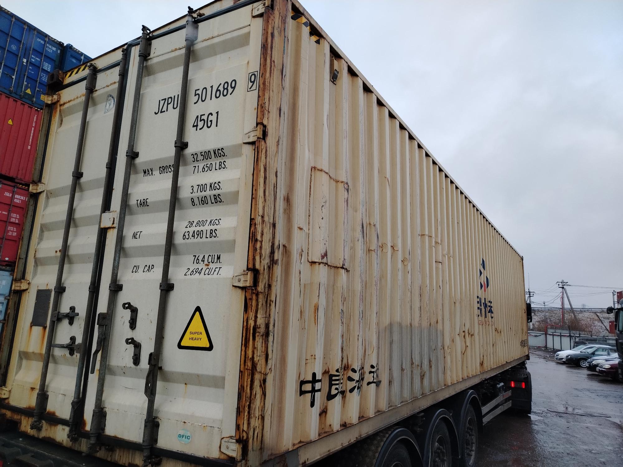 Морской контейнер JZPU5016899