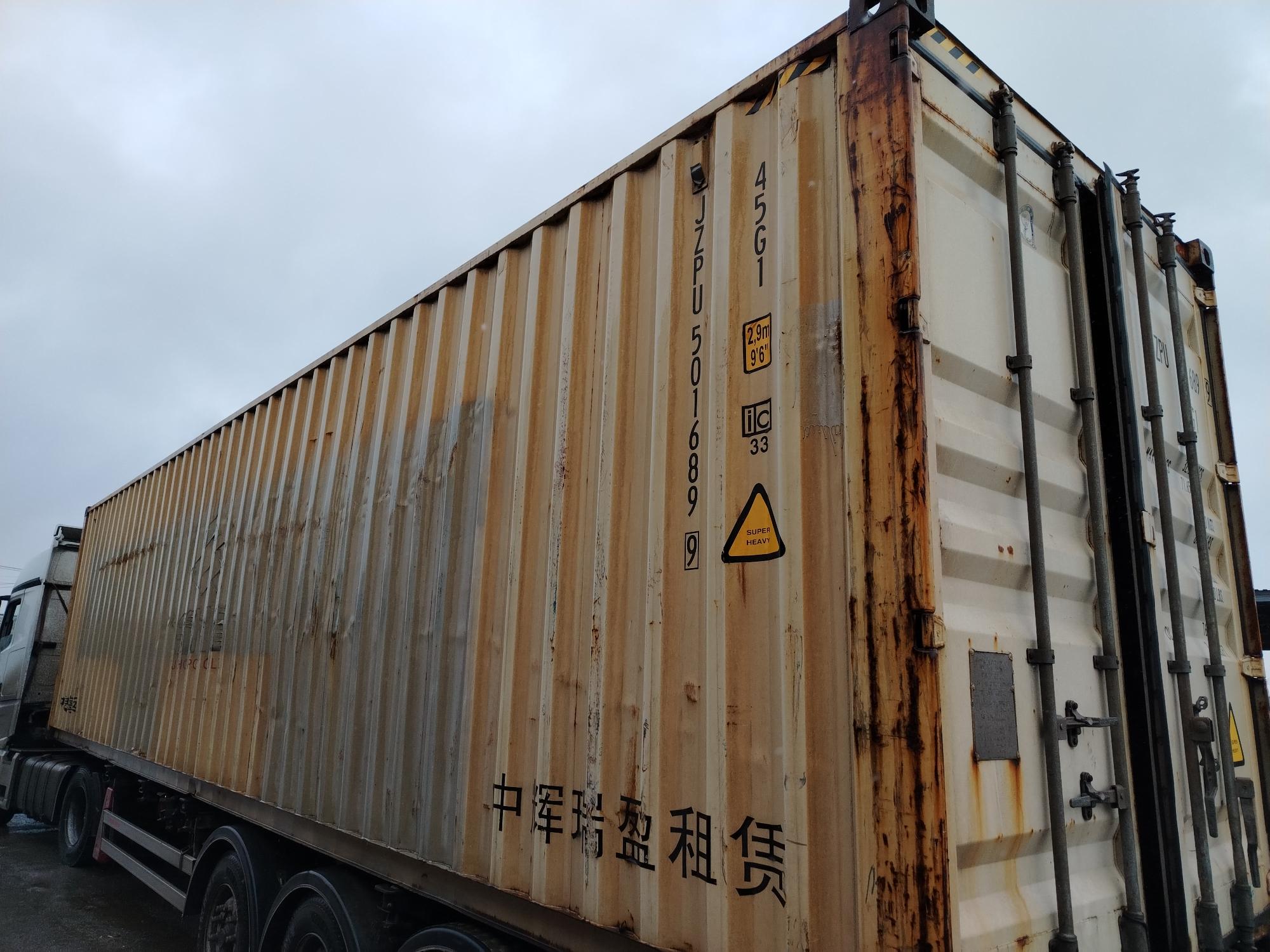 Морской контейнер JZPU5016899