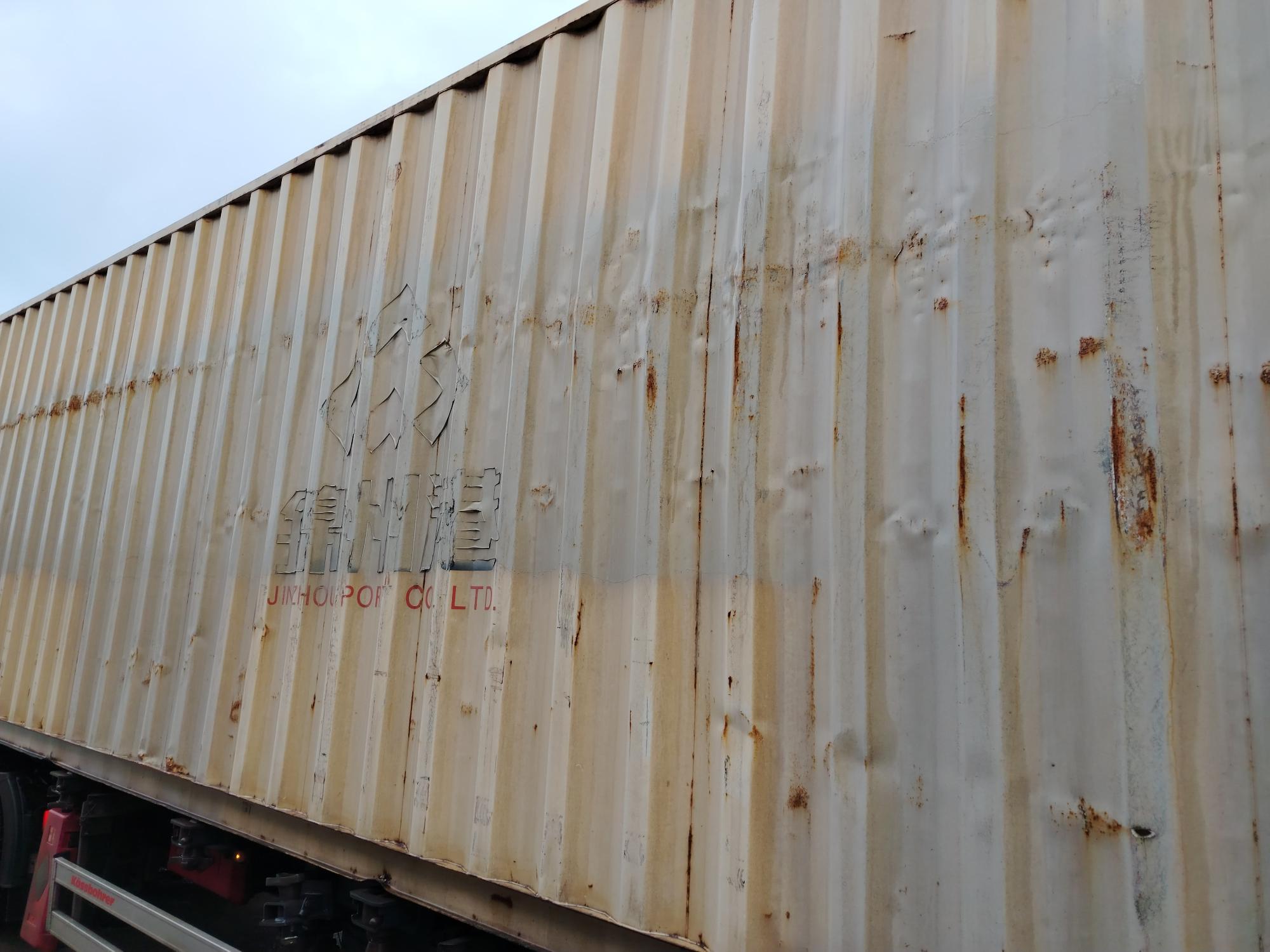 Морской контейнер JZPU5016899