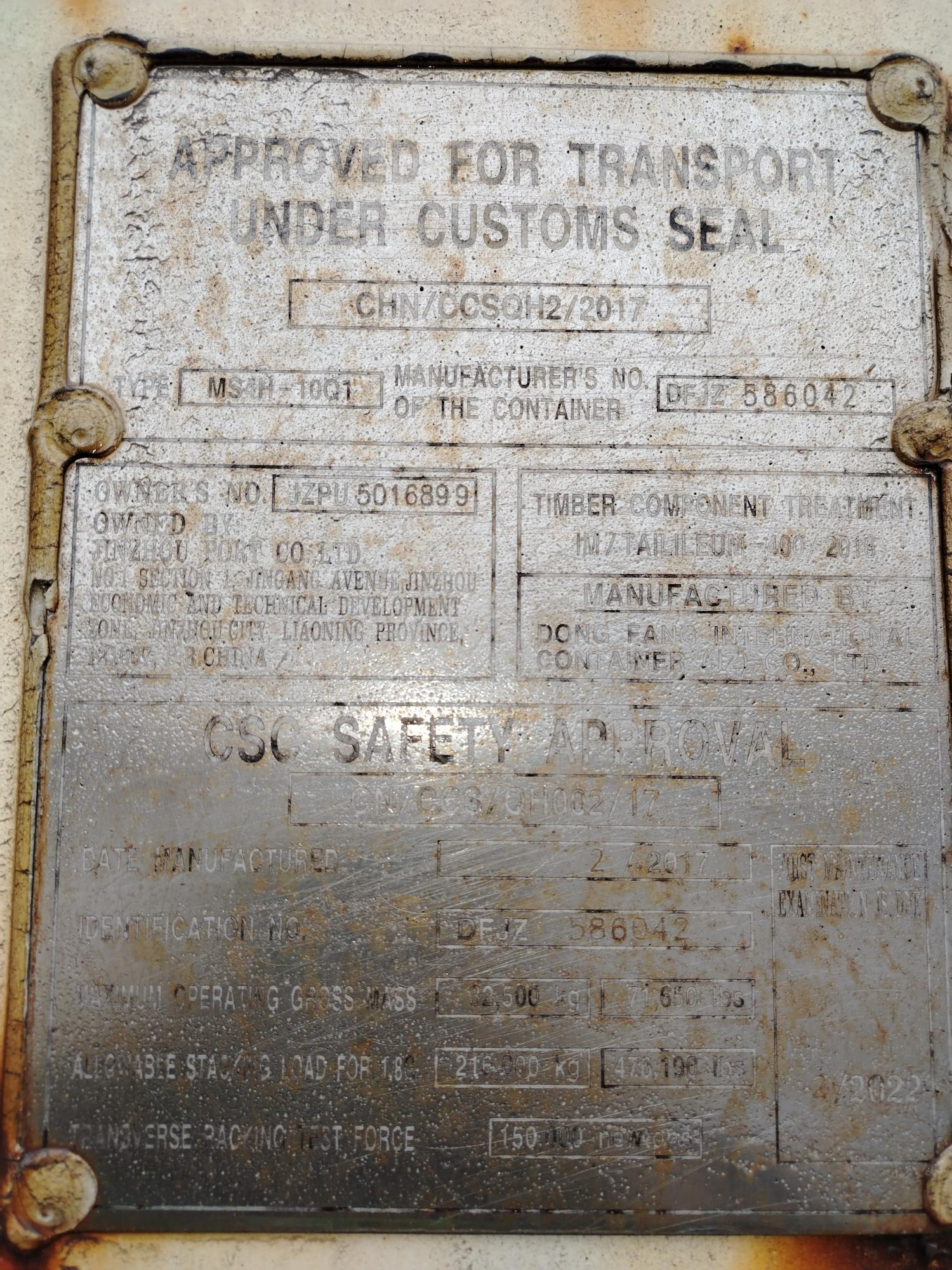 Морской контейнер JZPU5016899