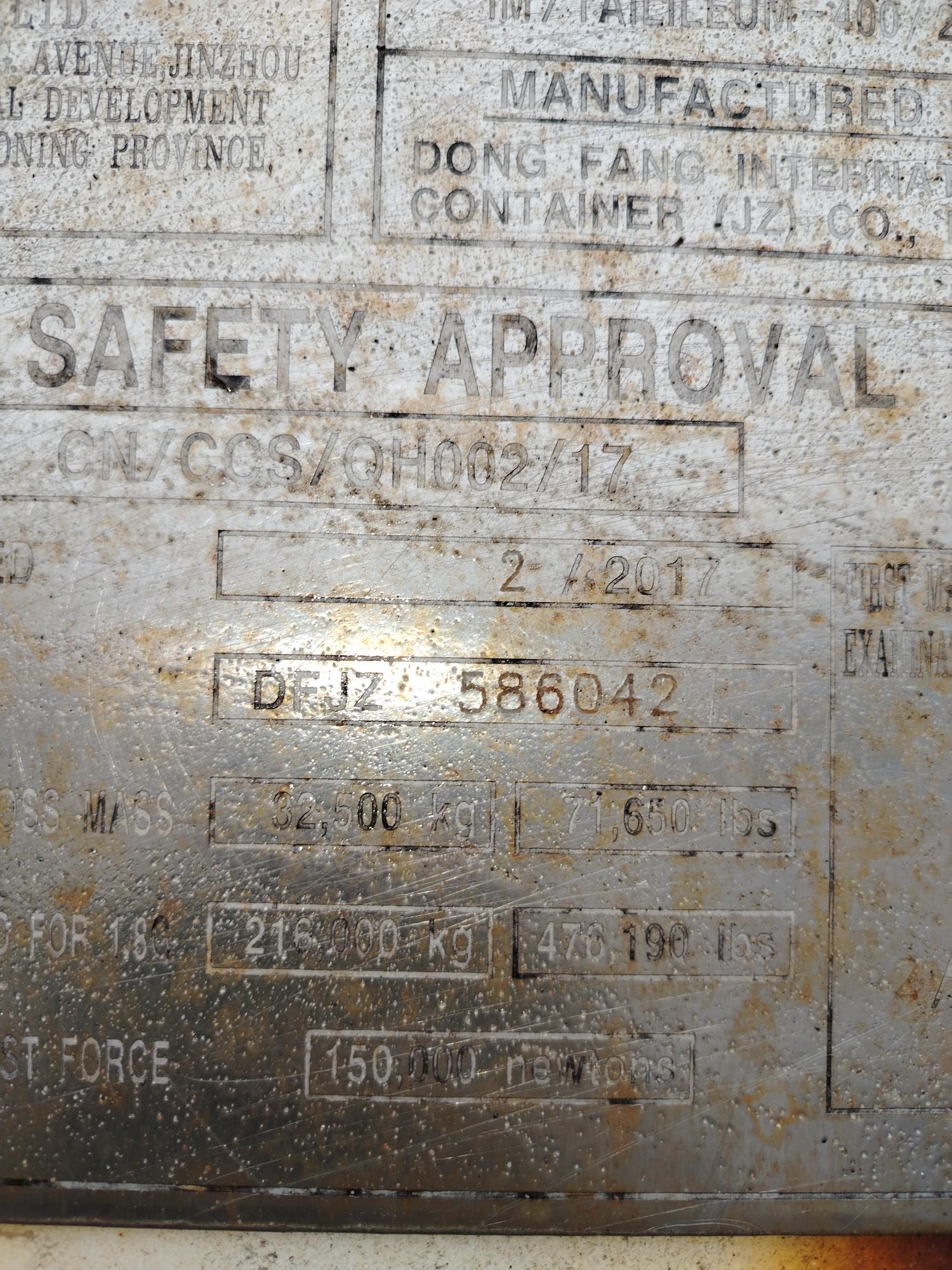 Морской контейнер JZPU5016899