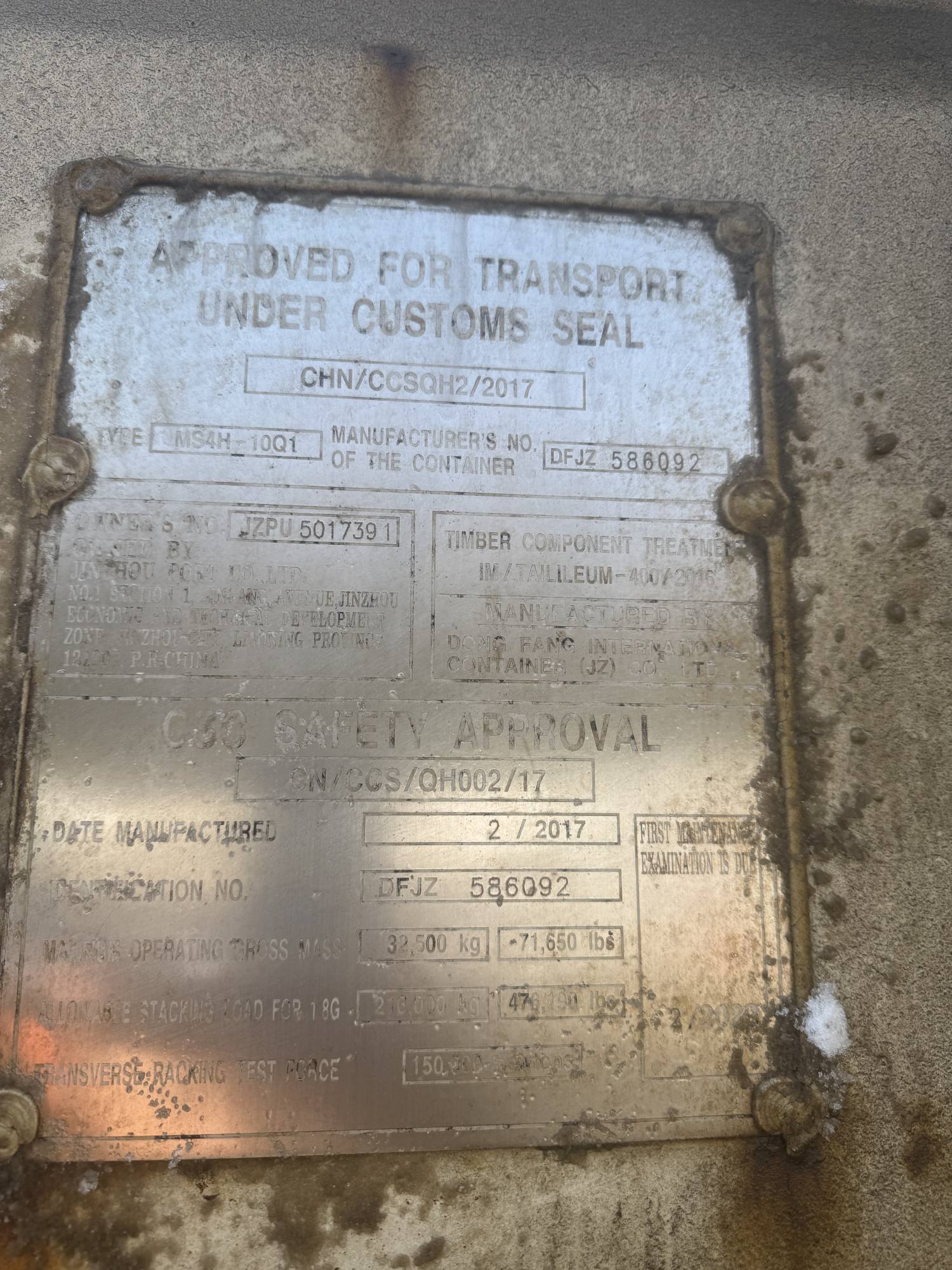 Морской контейнер JZPU5017391