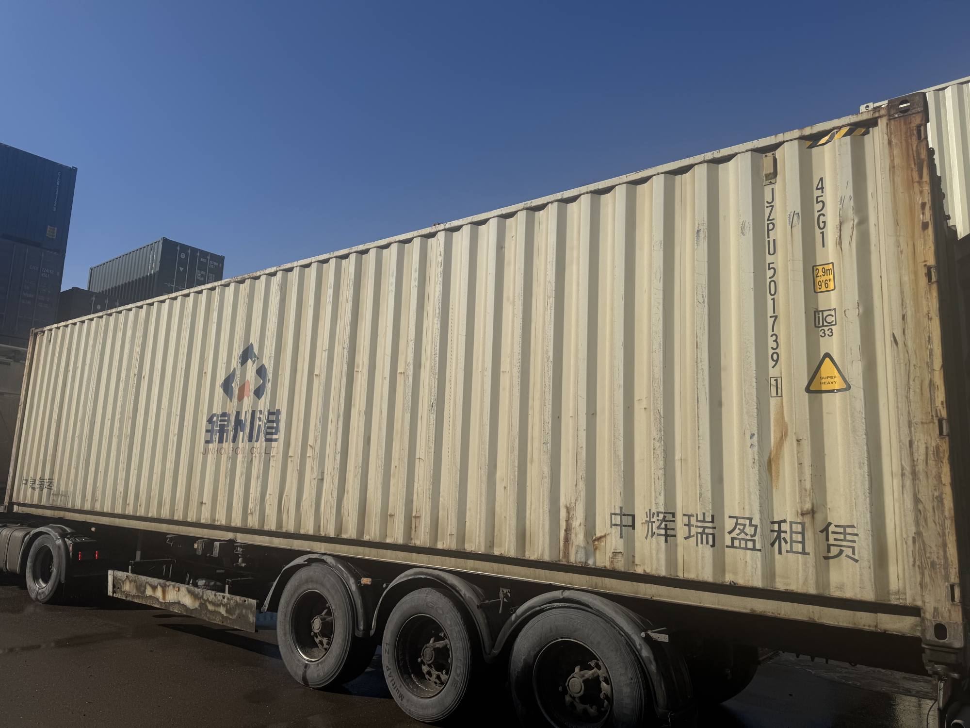 Морской контейнер JZPU5017391