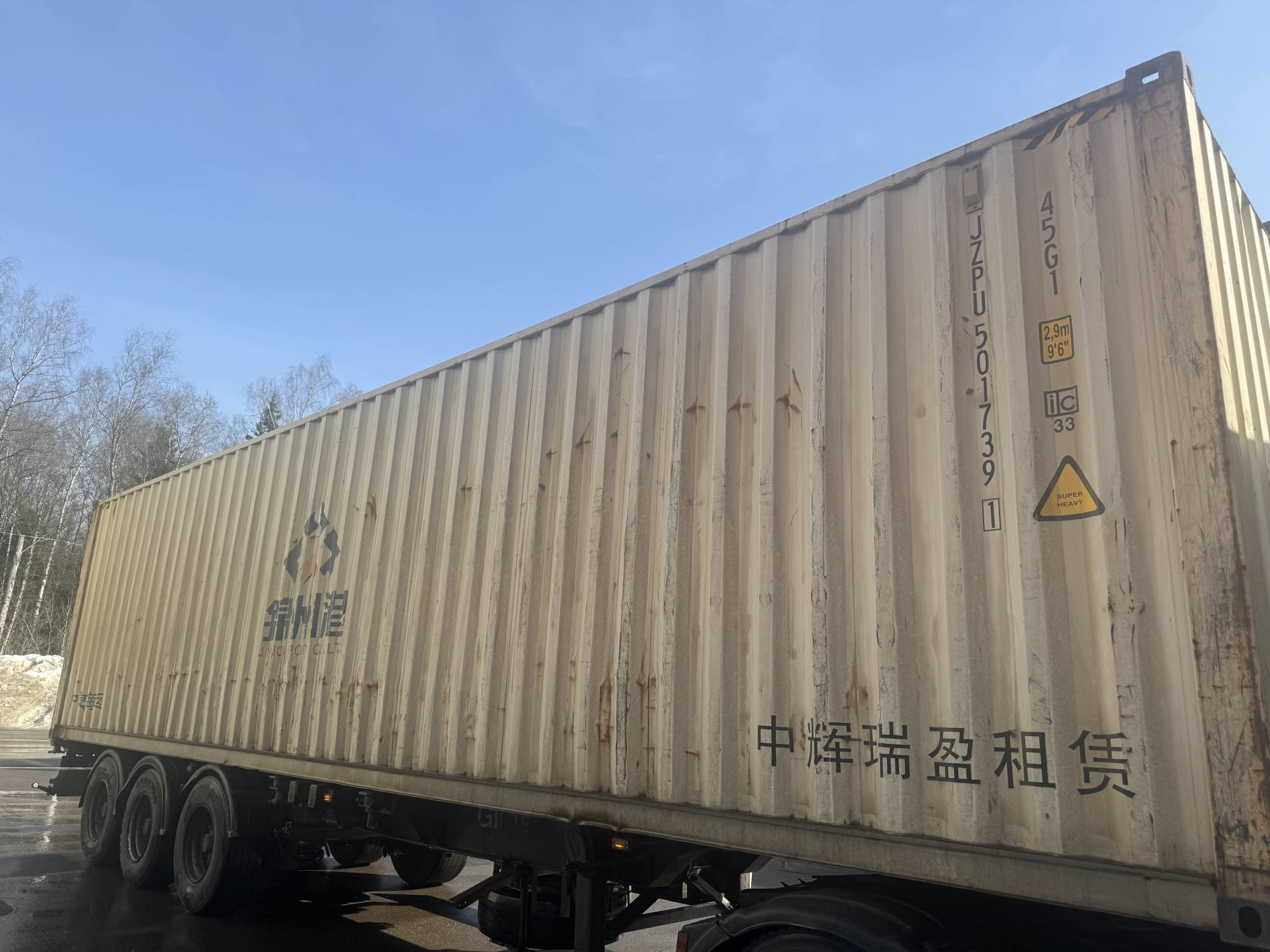 Морской контейнер JZPU5017391