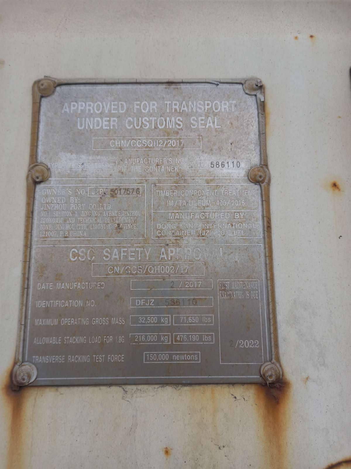 Морской контейнер JZPU5017576