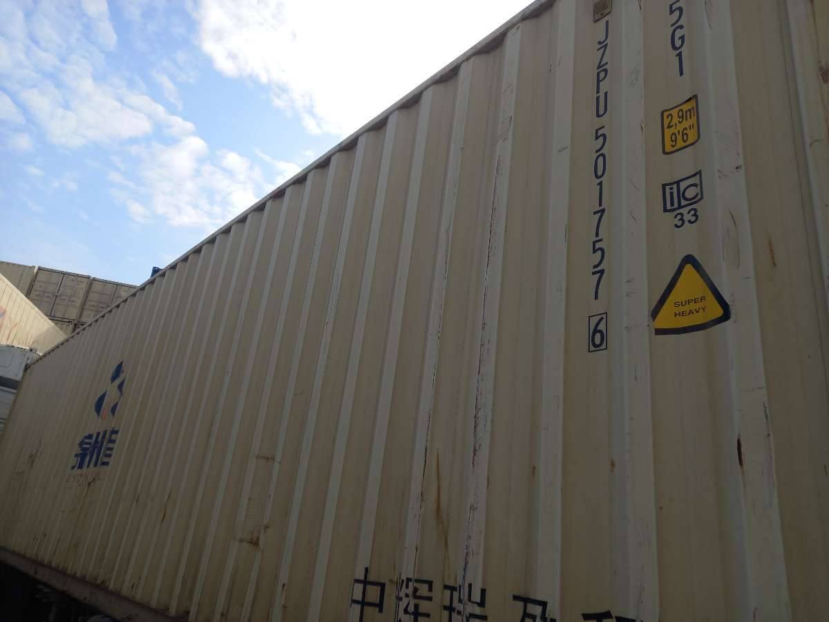 Морской контейнер JZPU5017576
