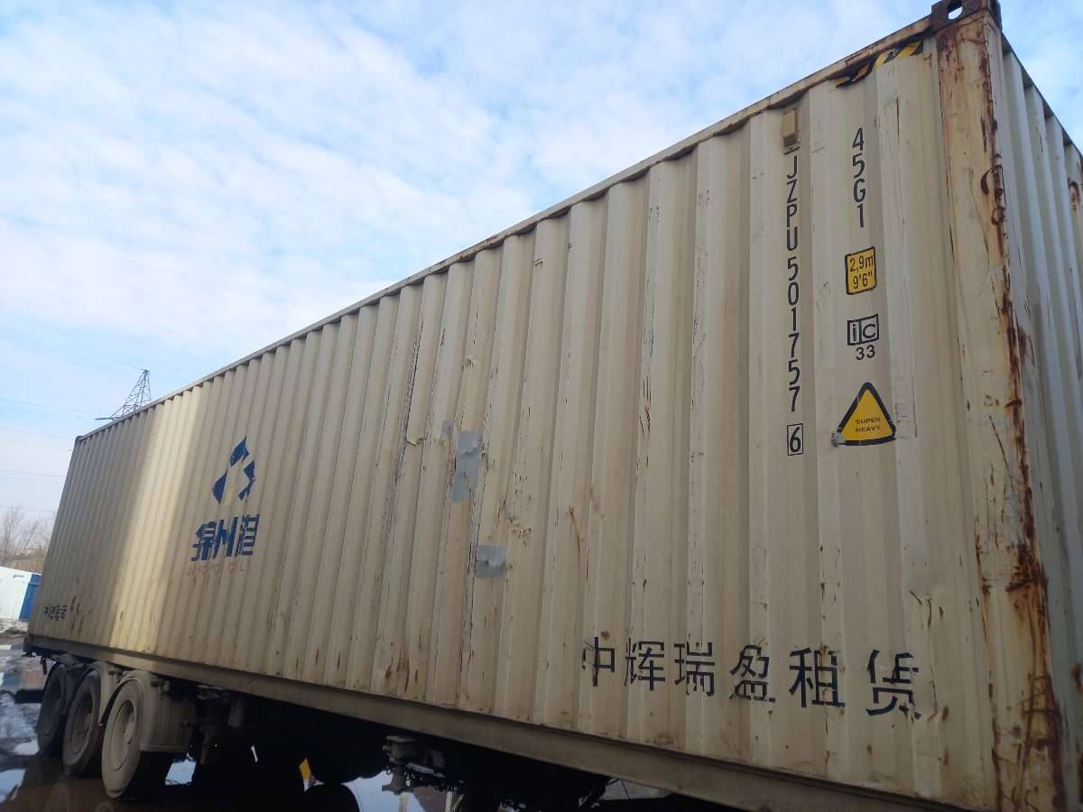 Морской контейнер JZPU5017576