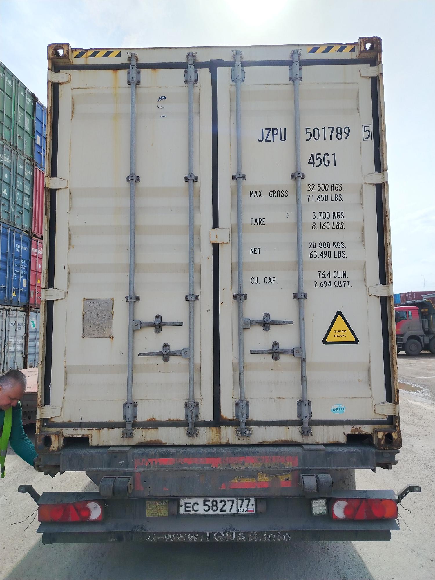 Морской контейнер JZPU5017895