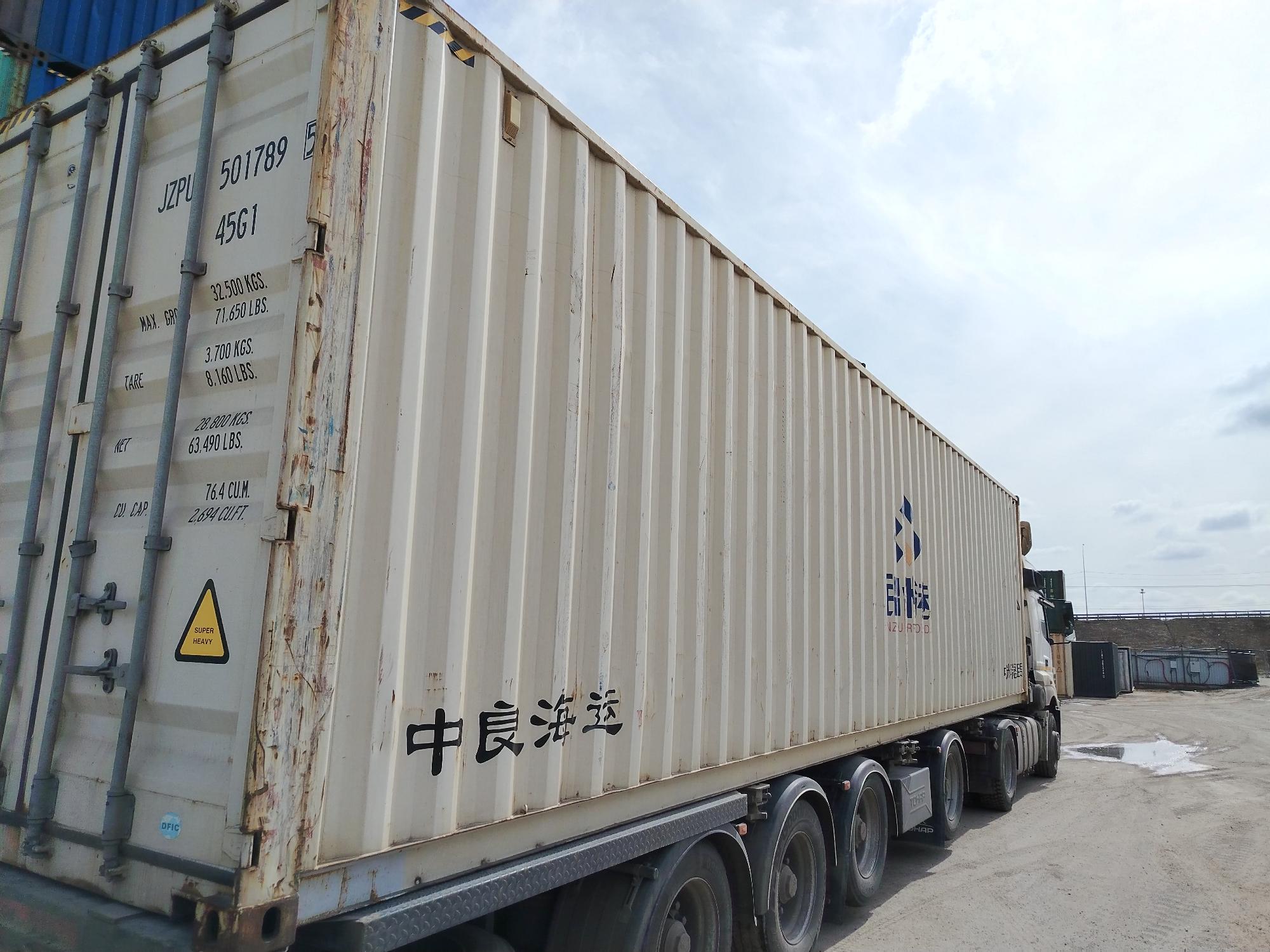 Морской контейнер JZPU5017895