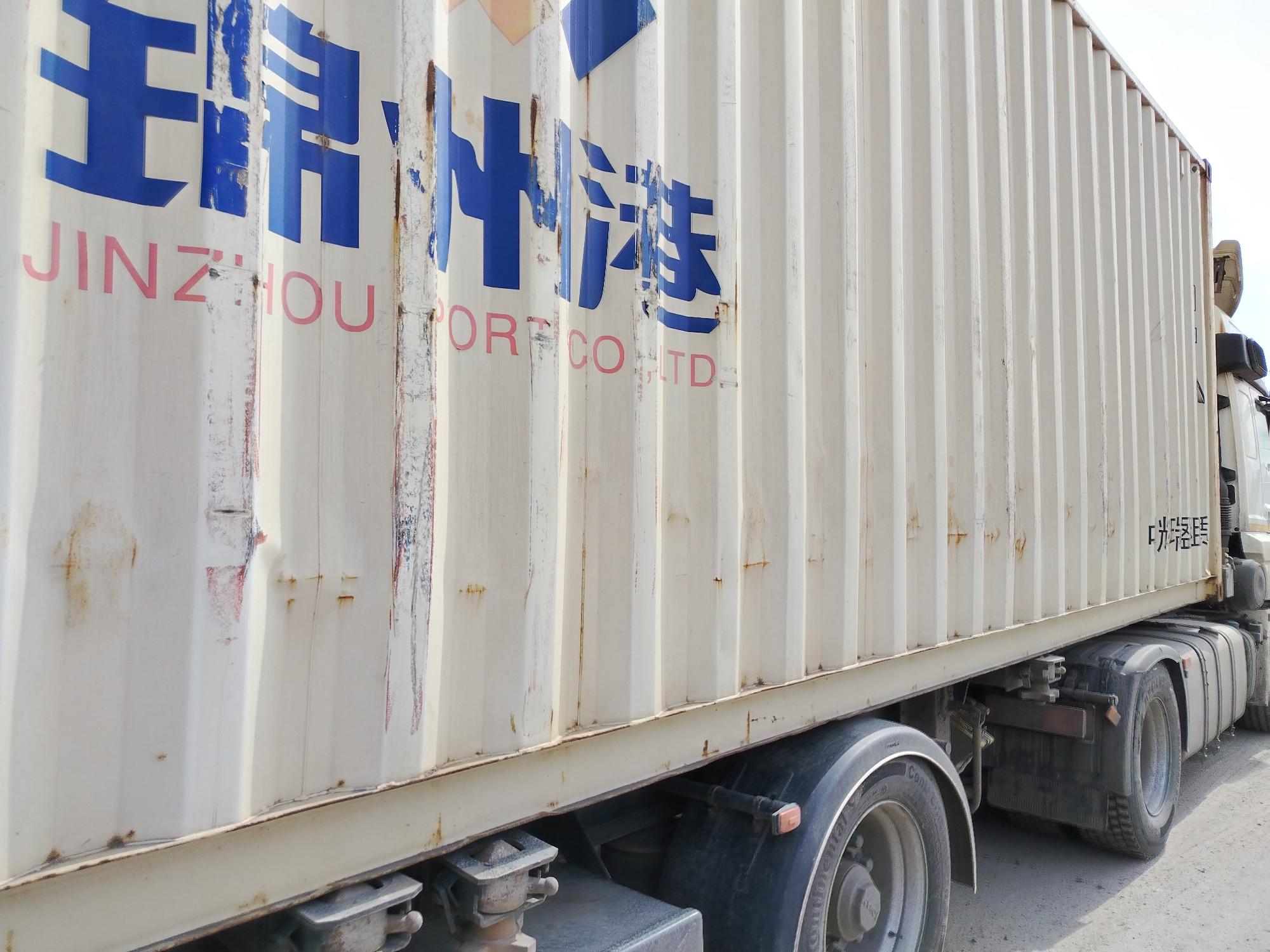 Морской контейнер JZPU5017895