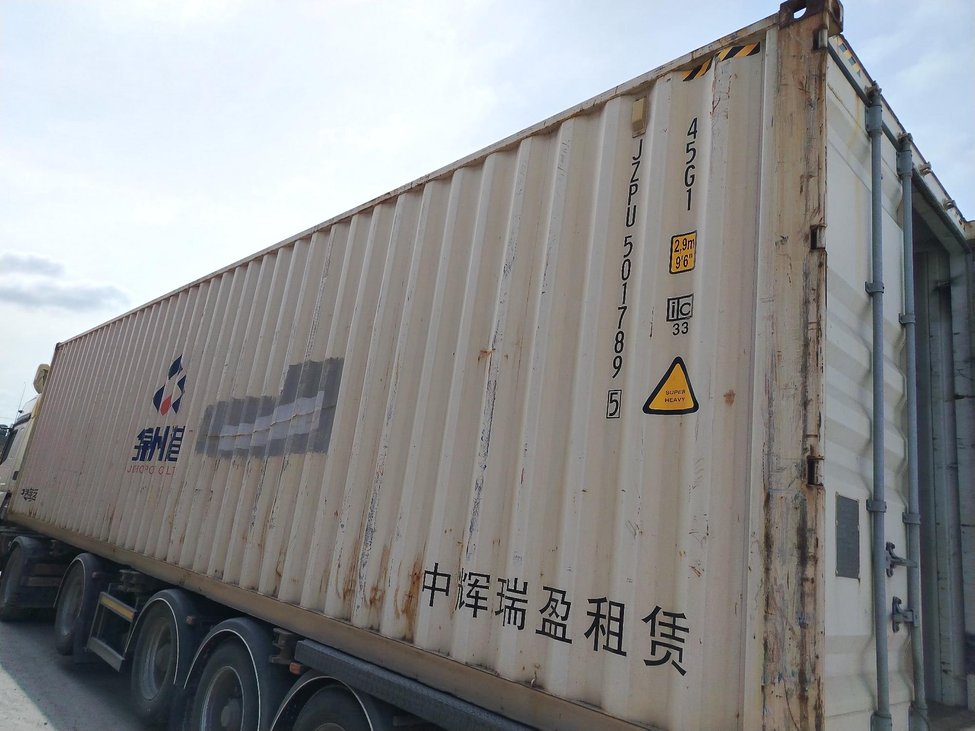 Морской контейнер JZPU5017895