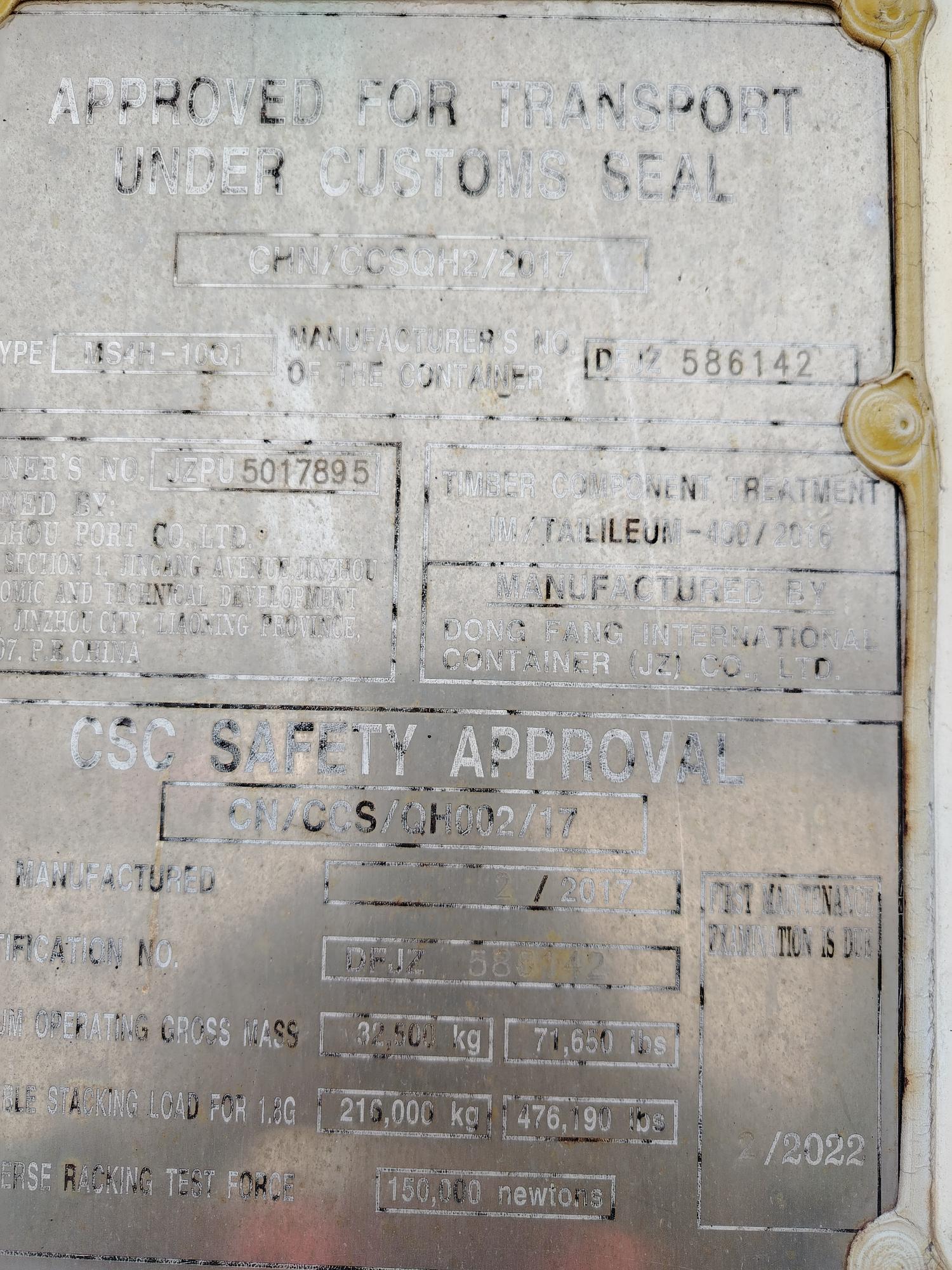 Морской контейнер JZPU5017895