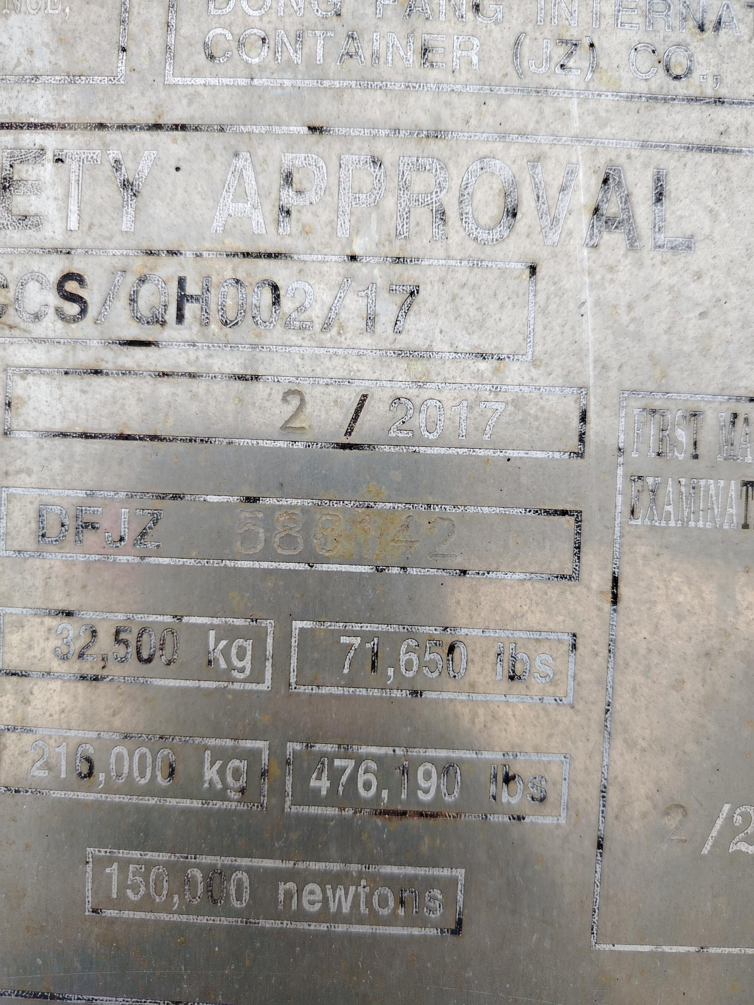 Морской контейнер JZPU5017895